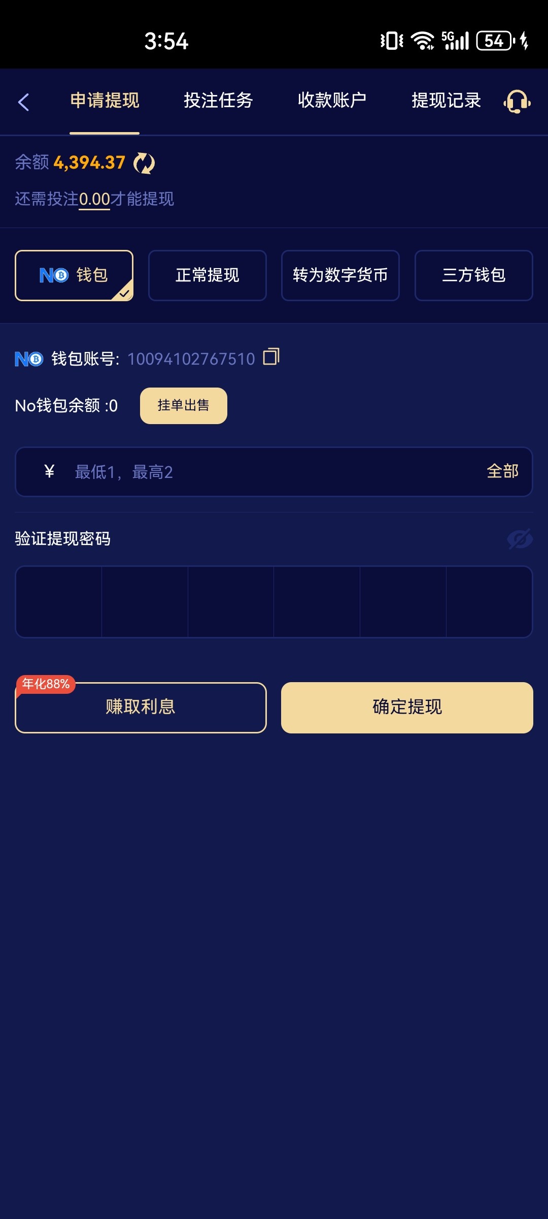 Screenshot_20241029_035416_com.gydcg.il1150.ydtkdzj.jpg