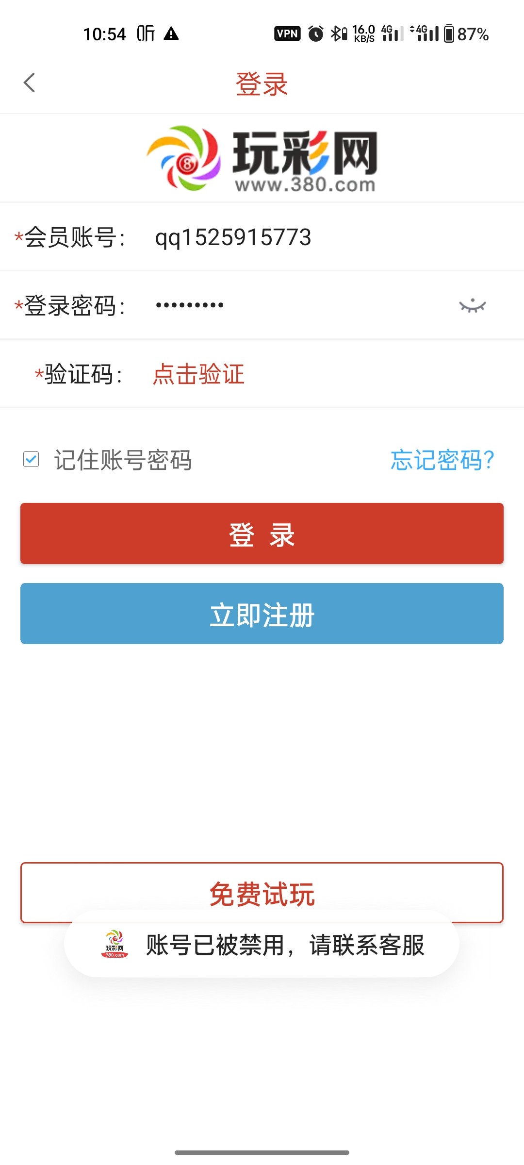 Screenshot_2024-10-24-10-54-54-40_1253f2cfb869c735cc323d6bf29b136e.jpg