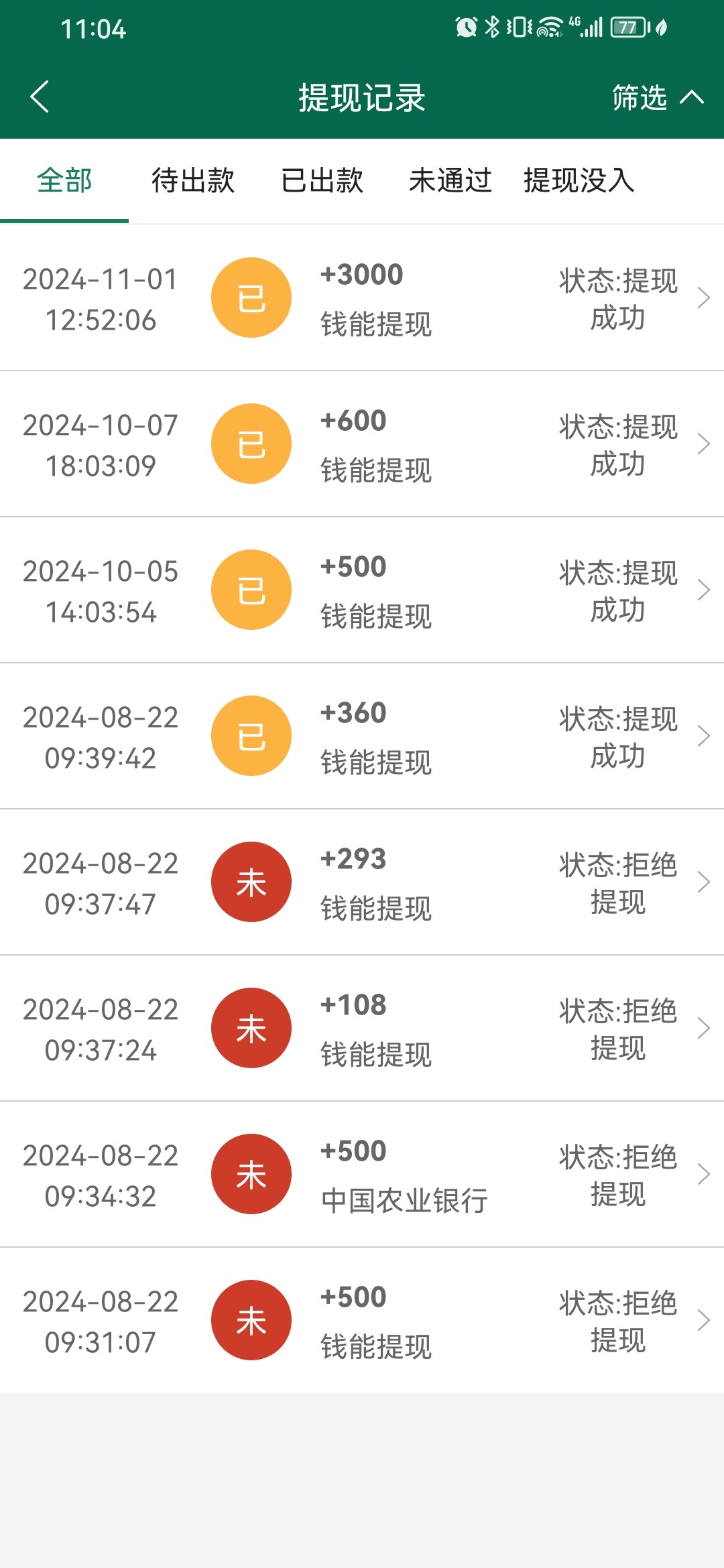 Screenshot_20241107_110443_com.tech.bbb365.cash1.jpg