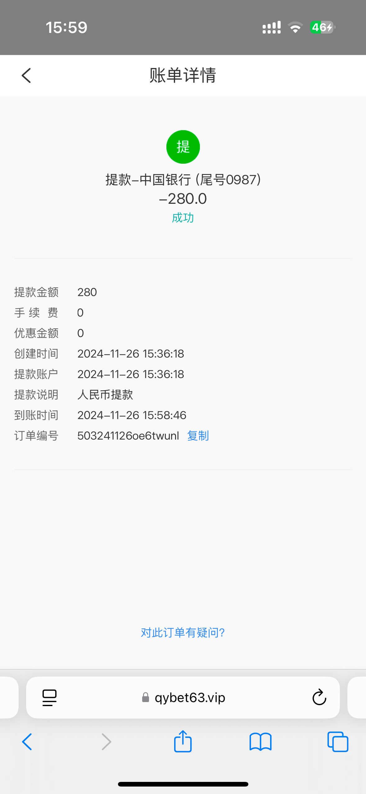 IMG_1649.png