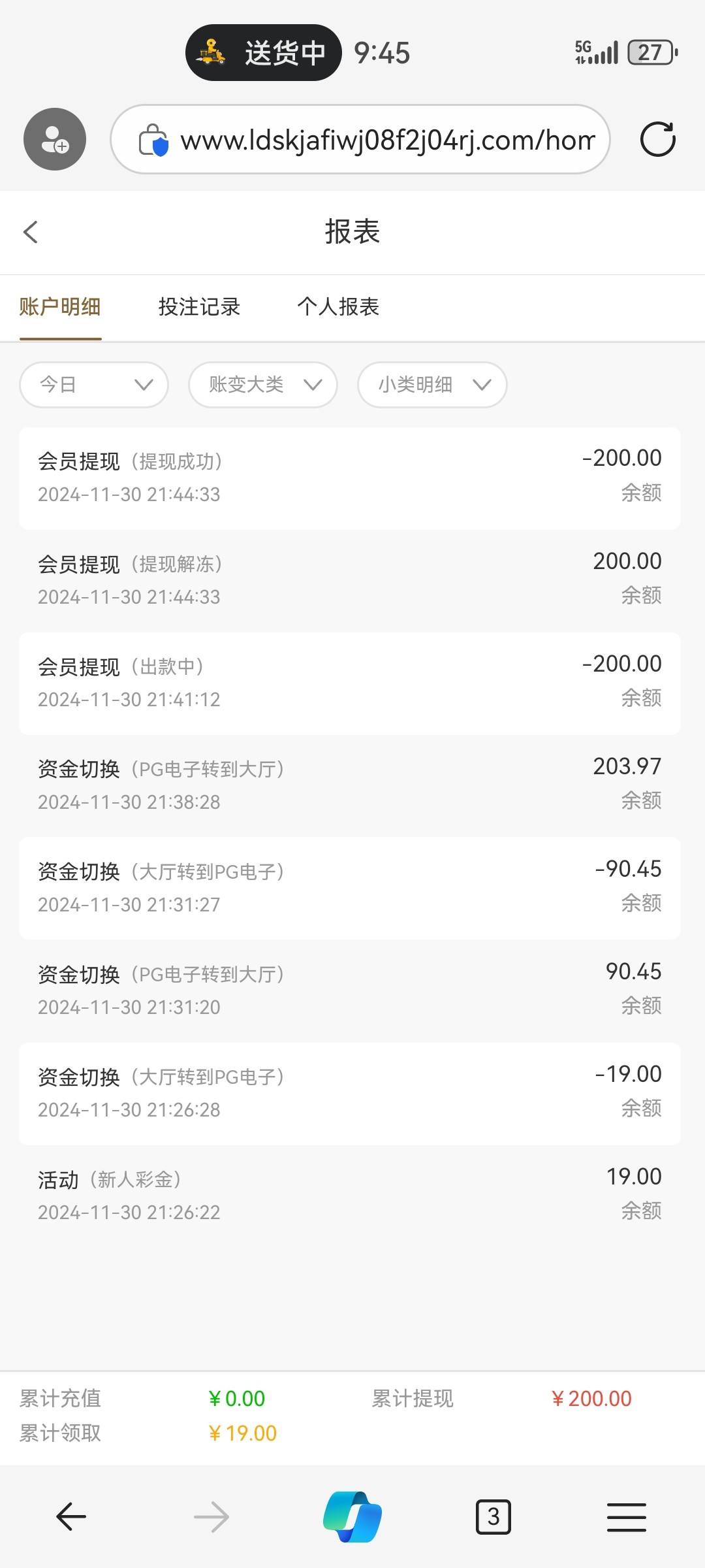 Screenshot_20241130_214513_com.microsoft.emmx.jpg
