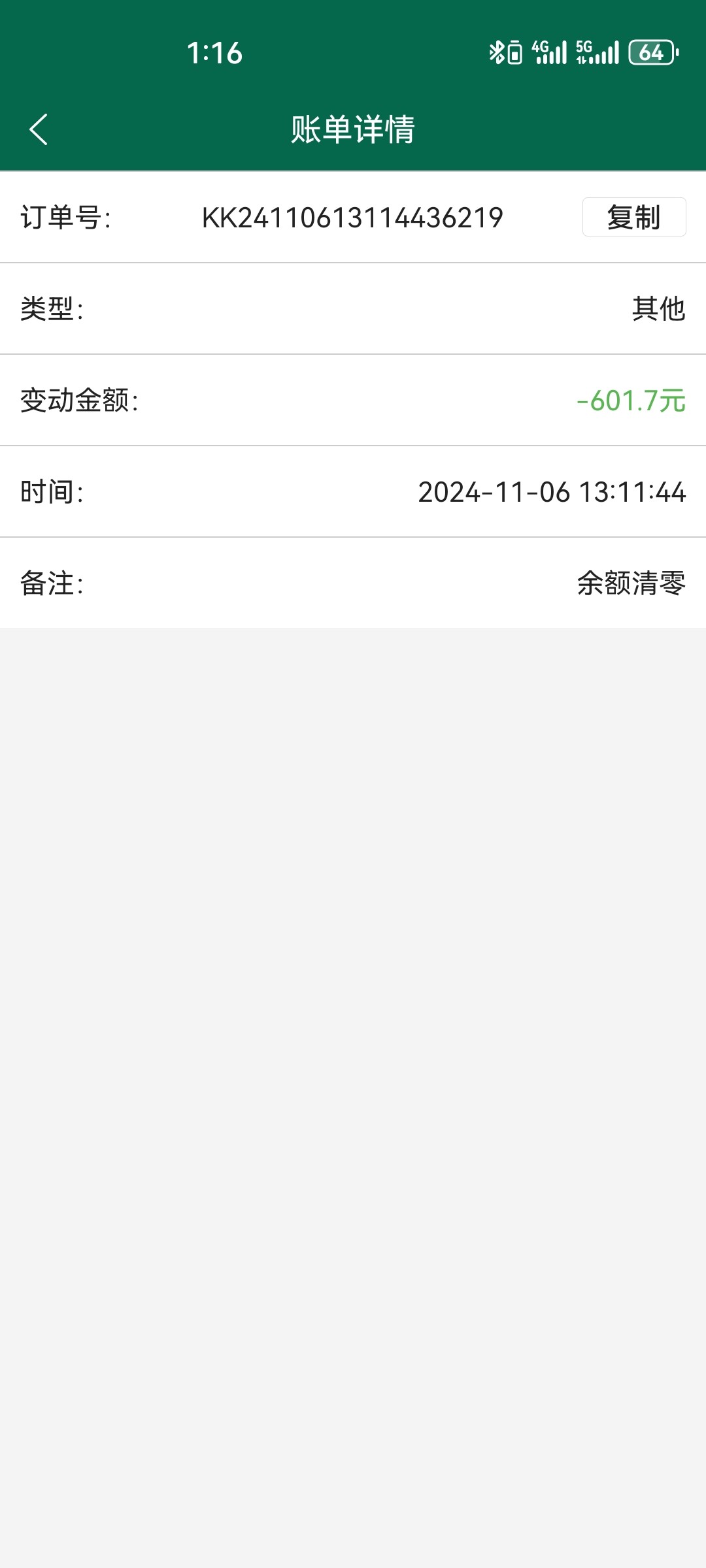 Screenshot_20241106_131614_com.tech.bett365.cash.jpg