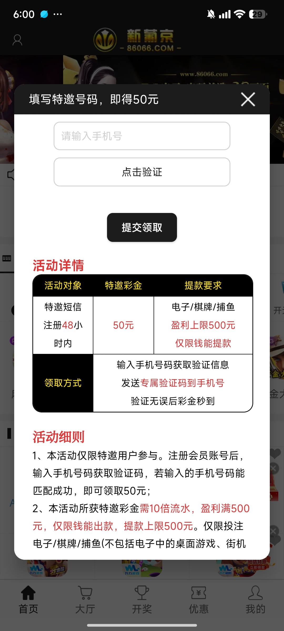 Screenshot_2024-12-17-18-00-56-522_shdfajkfgh.wuiqhdsaj.xpjwyuad.jpg