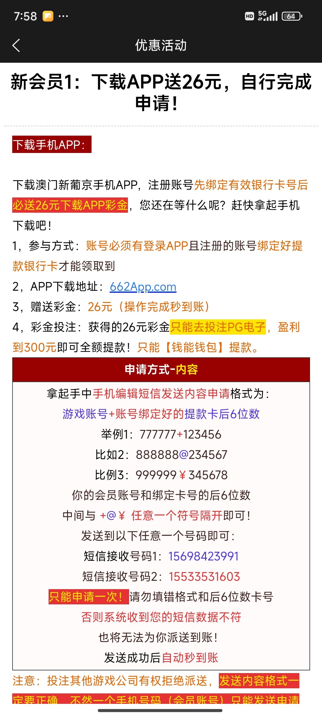 Screenshot_2024-12-18-19-58-10-180_com.tech.ampj.cash.jpg