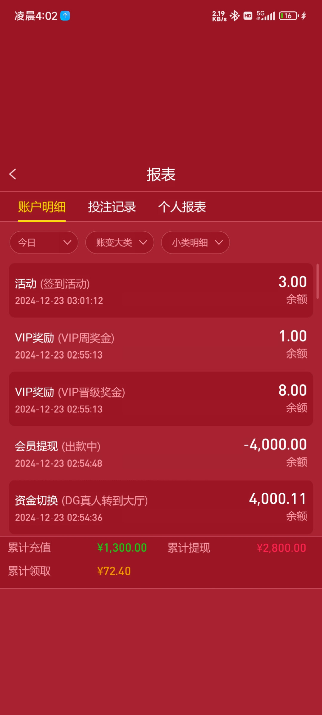 Screenshot_2024-12-23-04-02-28-929_com.ydemhicg.iv1503.scqmbvob.jpg