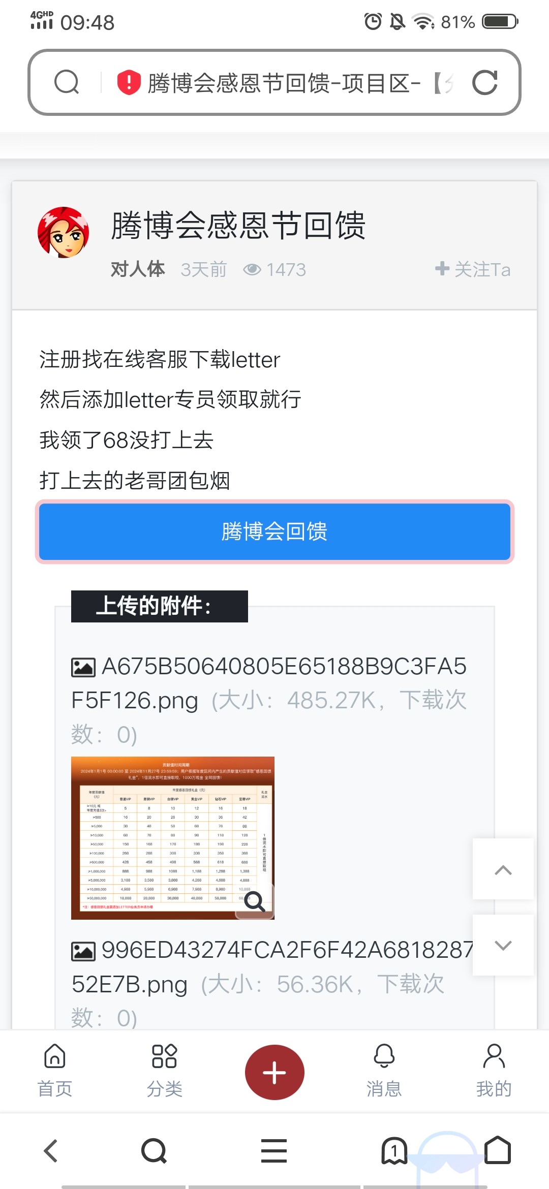 Screenshot_20241205_094844.jpg