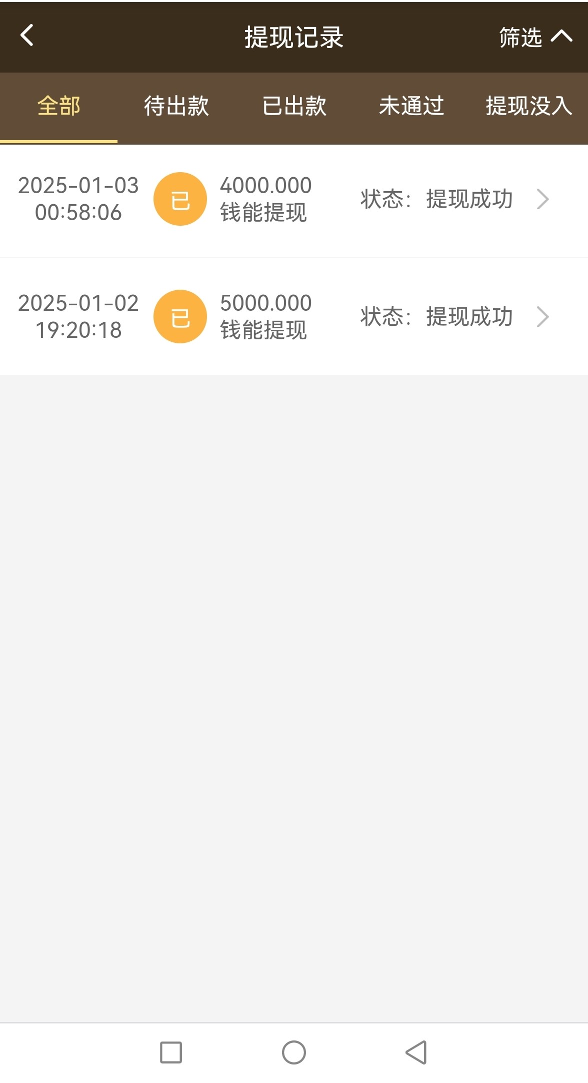 Screenshot_20250103_220220.jpg