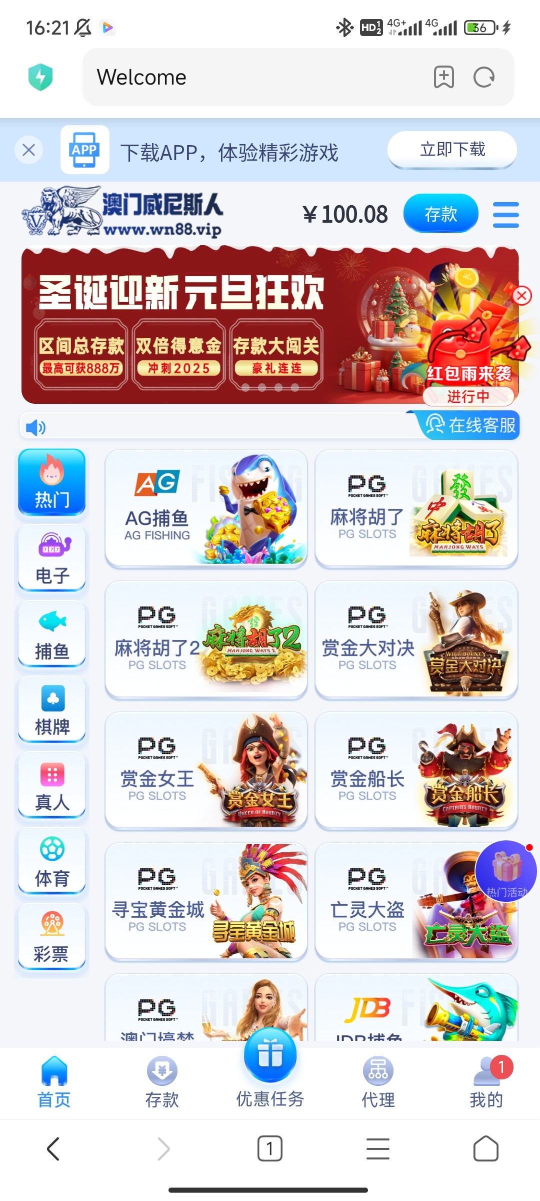 Screenshot_2025-01-08-16-21-40-840_com.android.browser.jpg