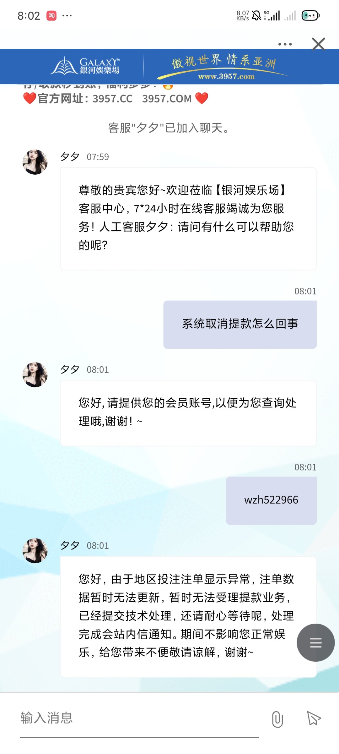 Screenshot_2025-01-06-08-02-02-489_com.android.browser.jpg