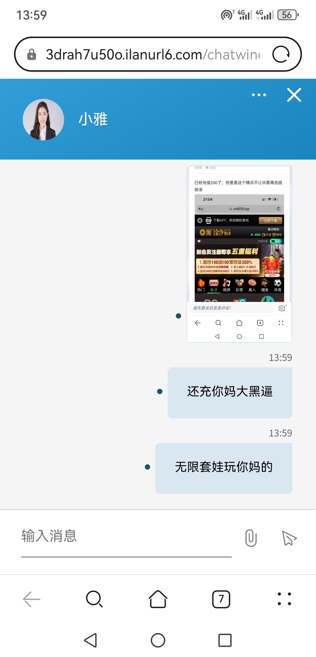 Screenshot_20250114_135944_com.huawei.browser.jpg