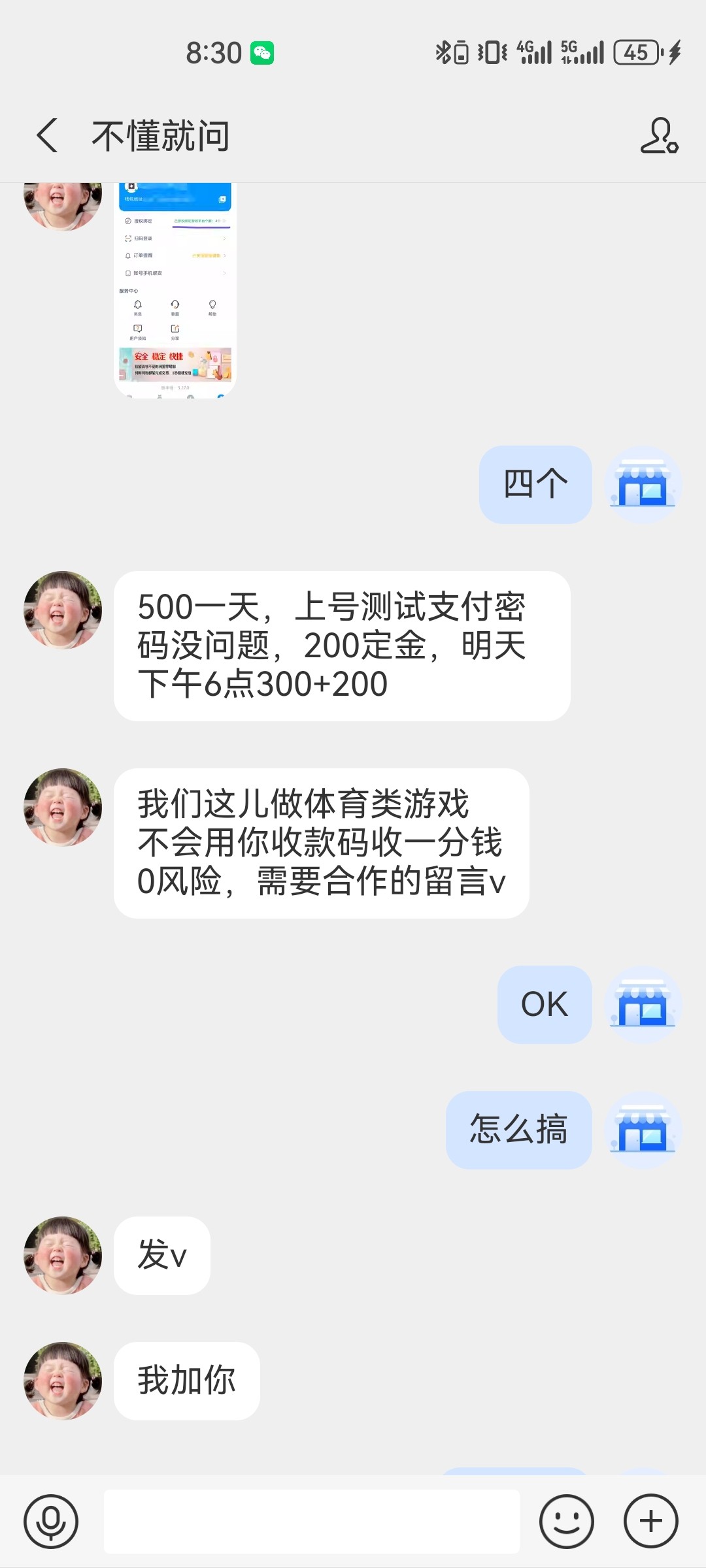 Screenshot_20250111_203033_com.eg.android.AlipayGphone.jpg