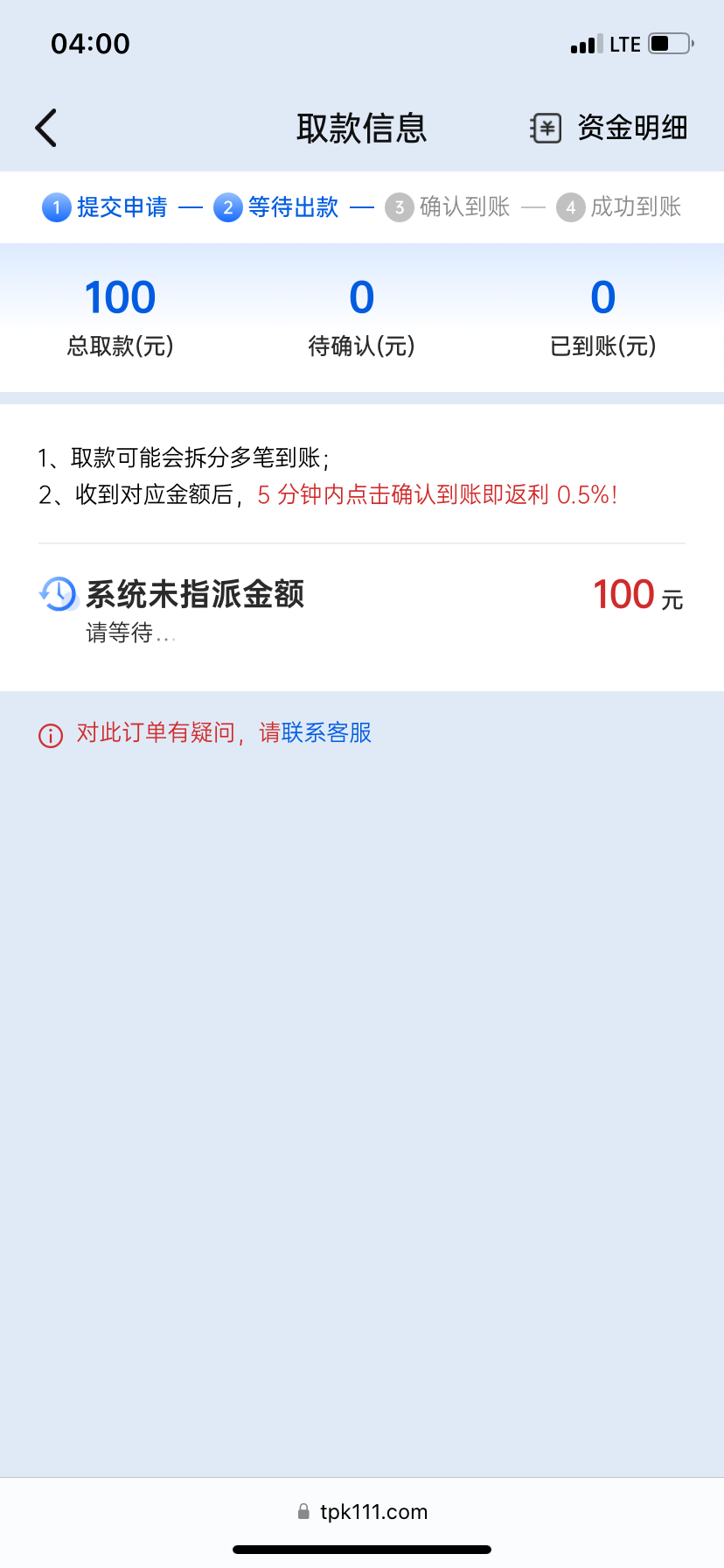 IMG_2042.png