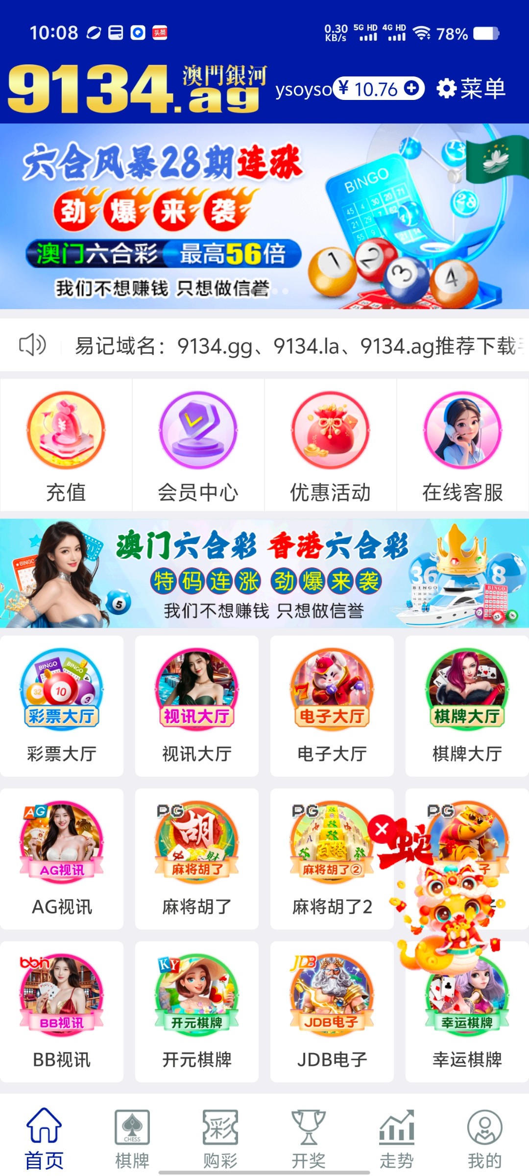 Screenshot_20250306_100835.jpg