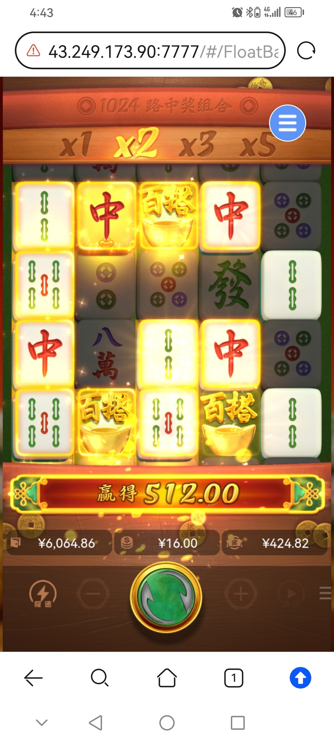 Screenshot_20250313_164326_com.huawei.browser.jpg