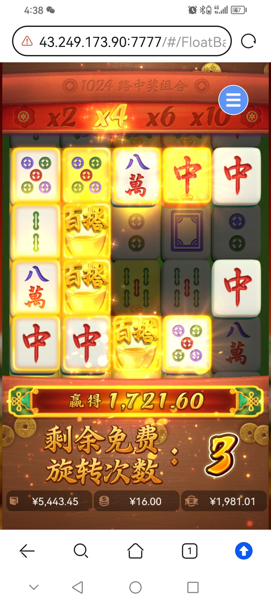 Screenshot_20250313_163843_com.huawei.browser.jpg