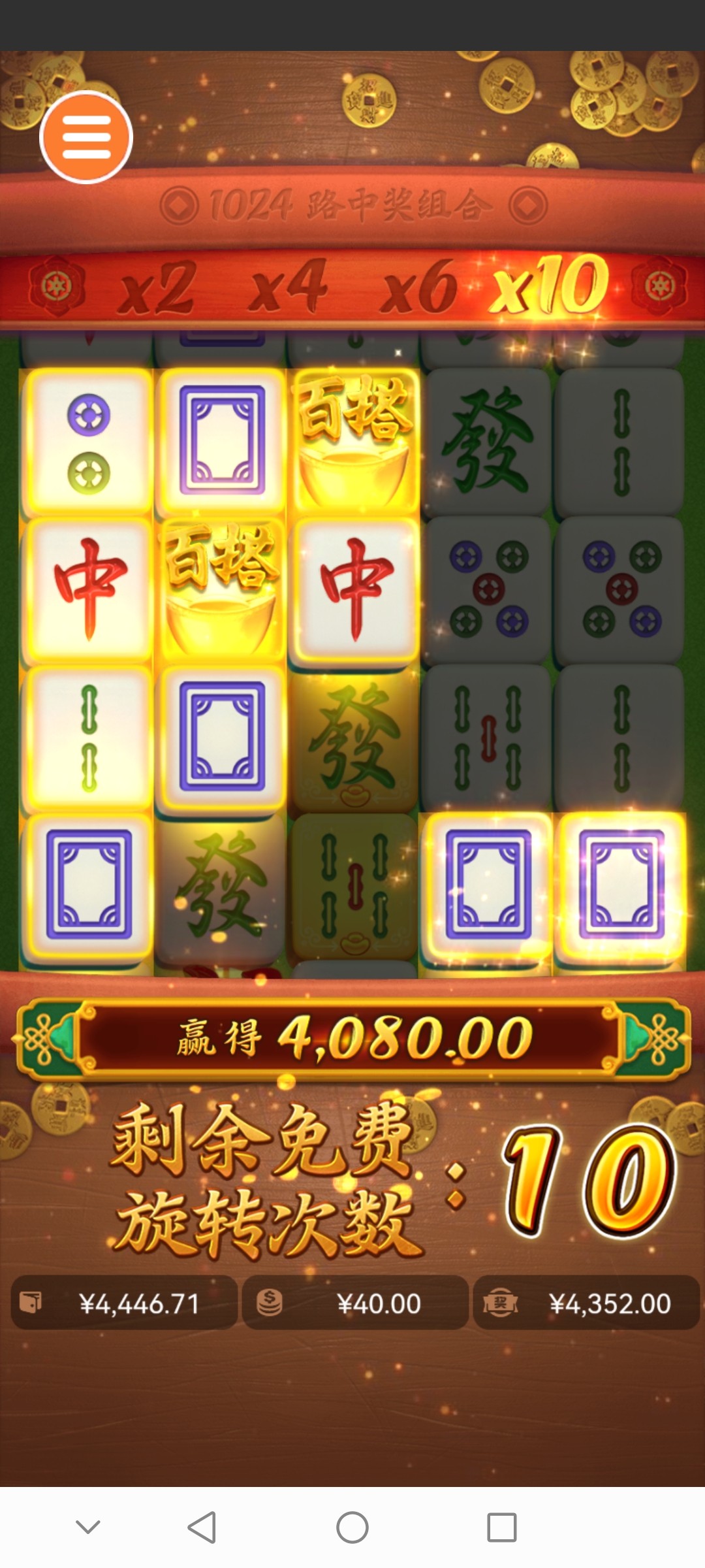 Screenshot_20250314_172754_com.and.bw.hmgj.jpg