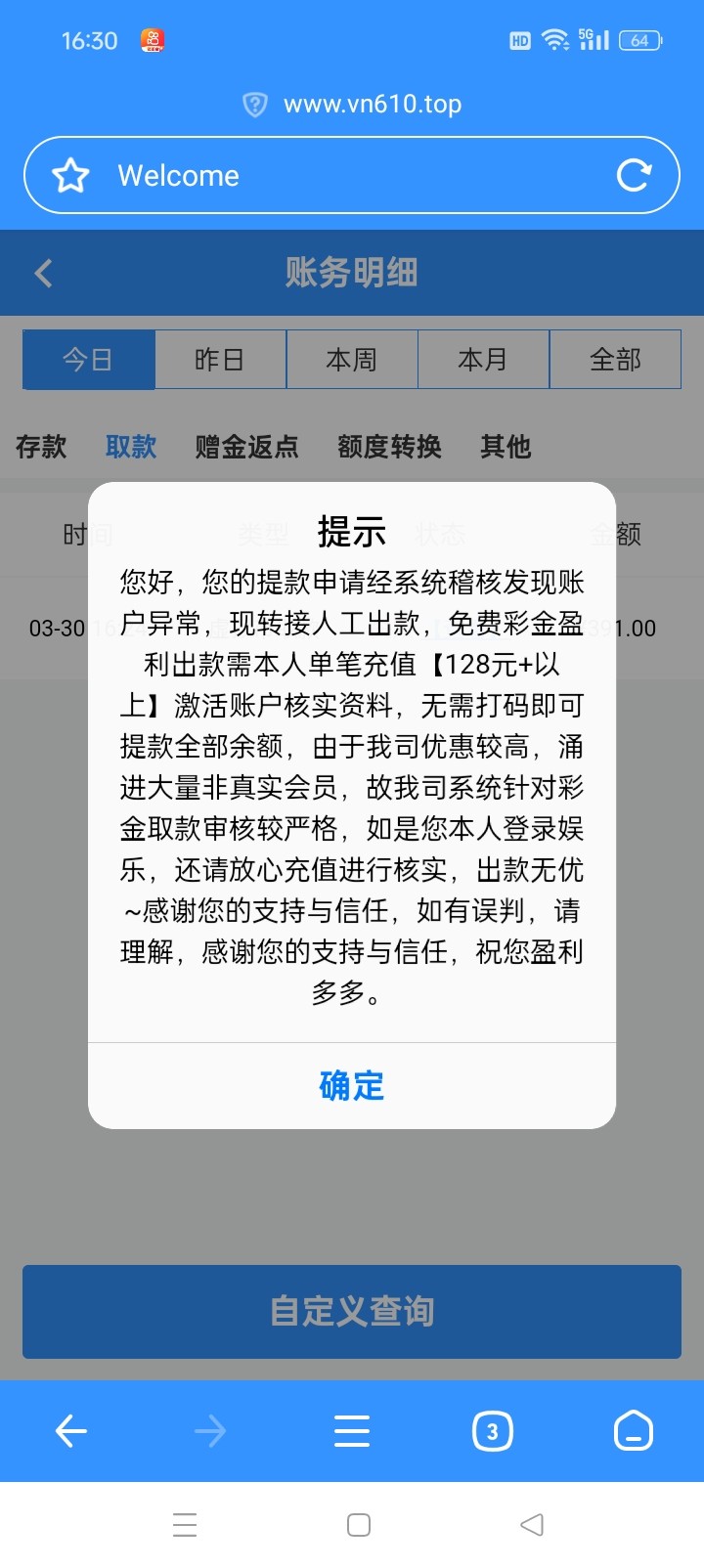 Screenshot_2025-03-30-16-30-48-70_75859cd55dc75568249b155c65ccd4ec.jpg