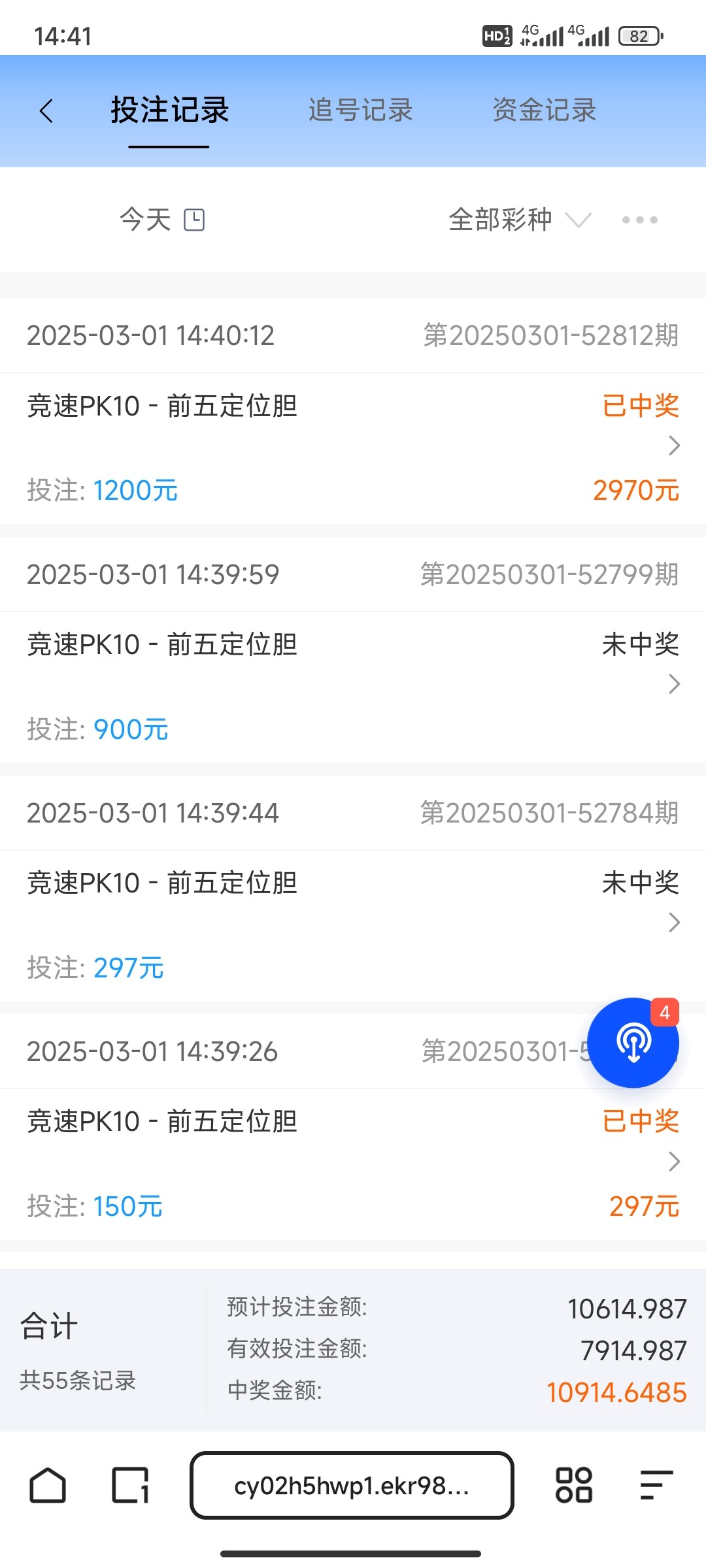 Screenshot_2025-03-01-14-41-17-375_com.quark.browser.jpg