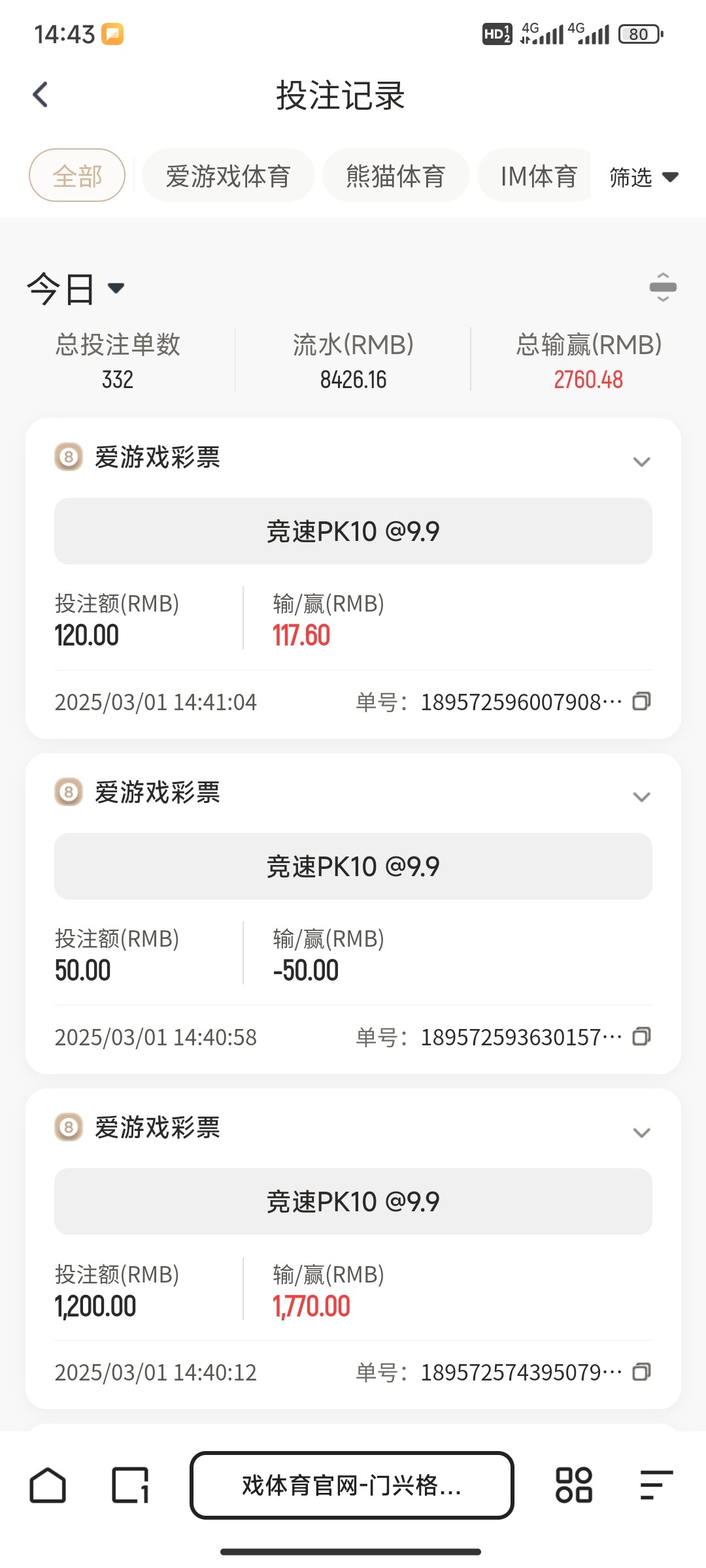 Screenshot_2025-03-01-14-43-56-938_com.quark.browser.jpg