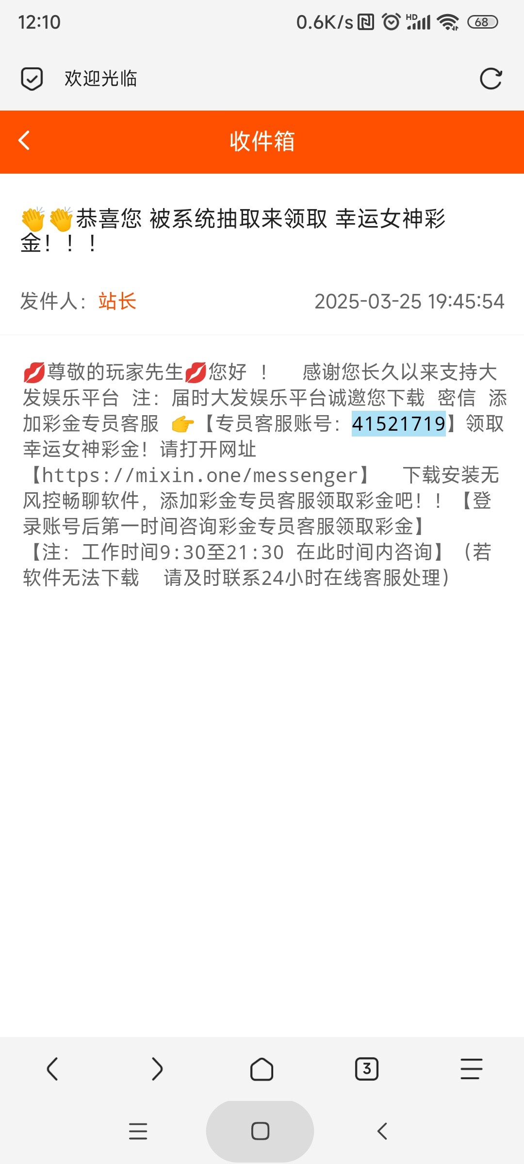 Screenshot_2025-03-26-12-10-33-799_mark.via.jpg