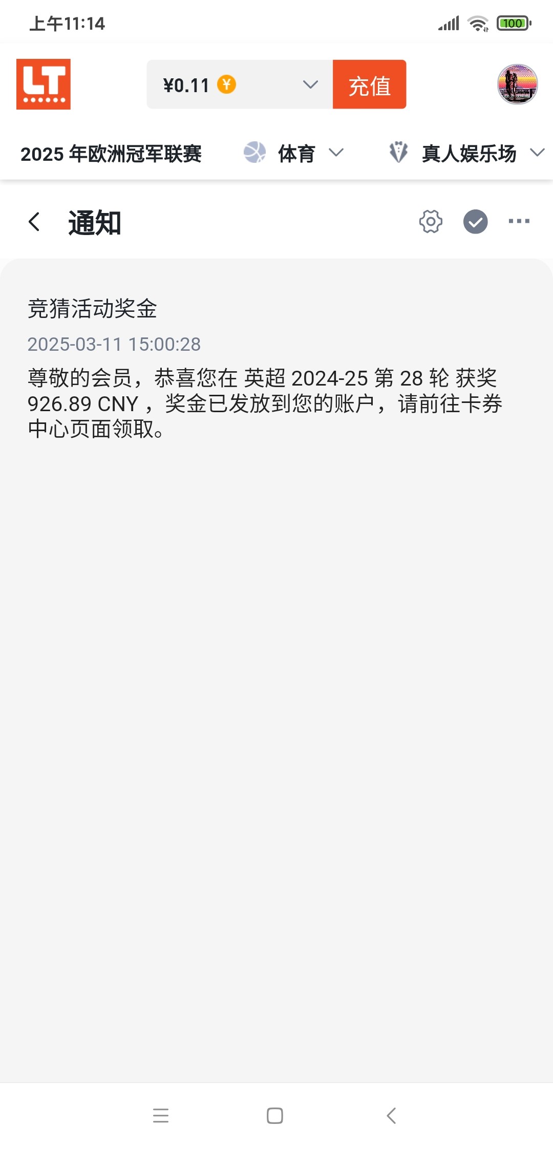 Screenshot_2025-03-16-11-14-06-390_com.gogaming.lt.jpg