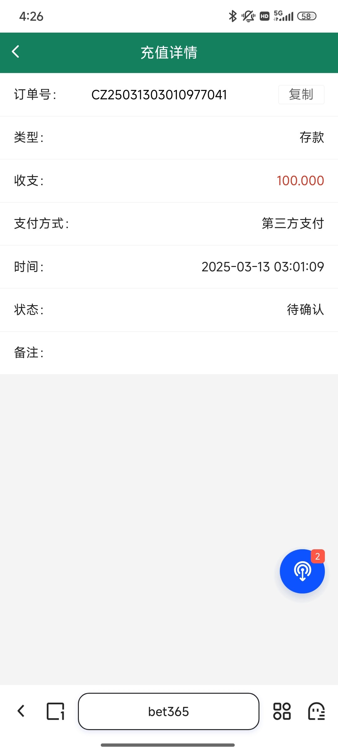 Screenshot_2025-03-13-04-26-12-073_com.quark.browser.jpg