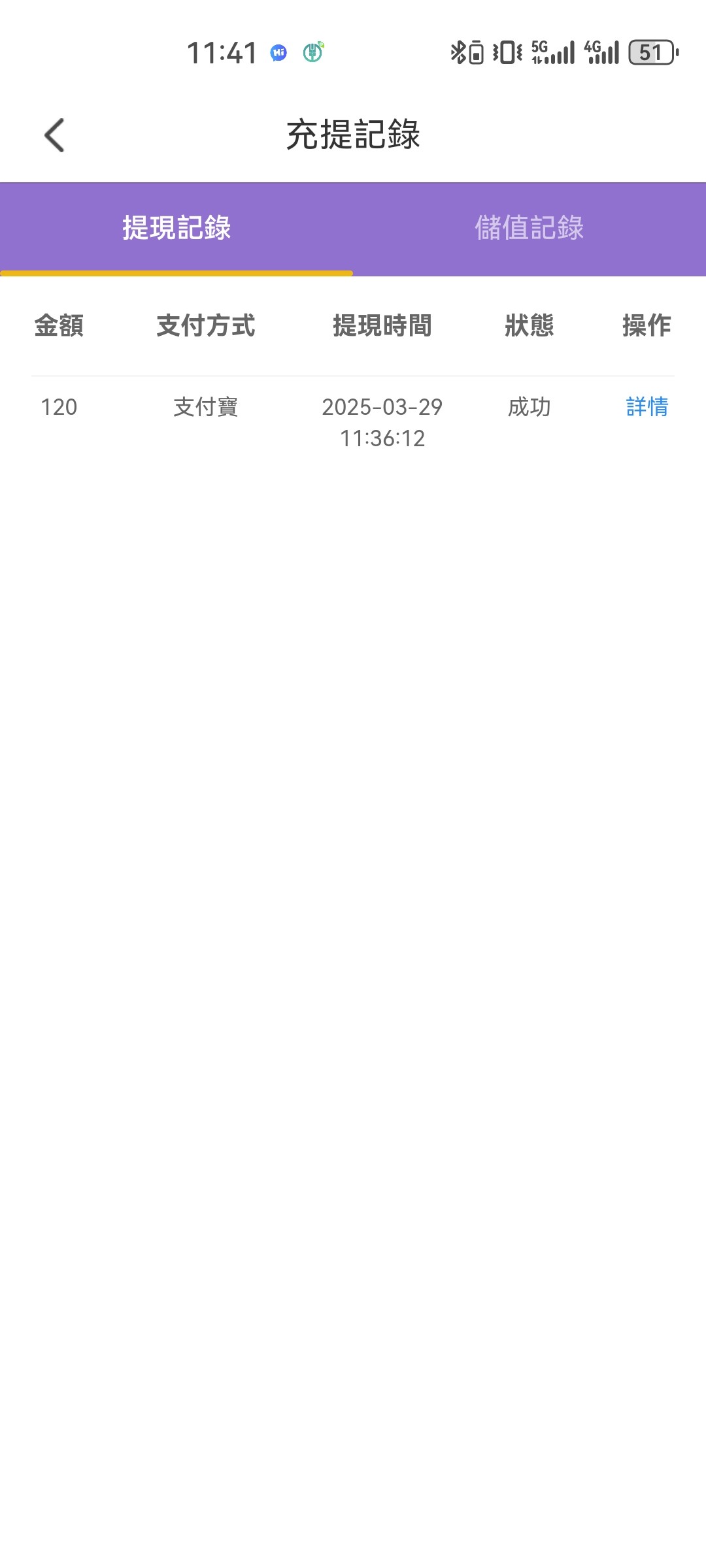 Screenshot_20250329_114105_com.lucykpdczr.kearudysjb.jpg