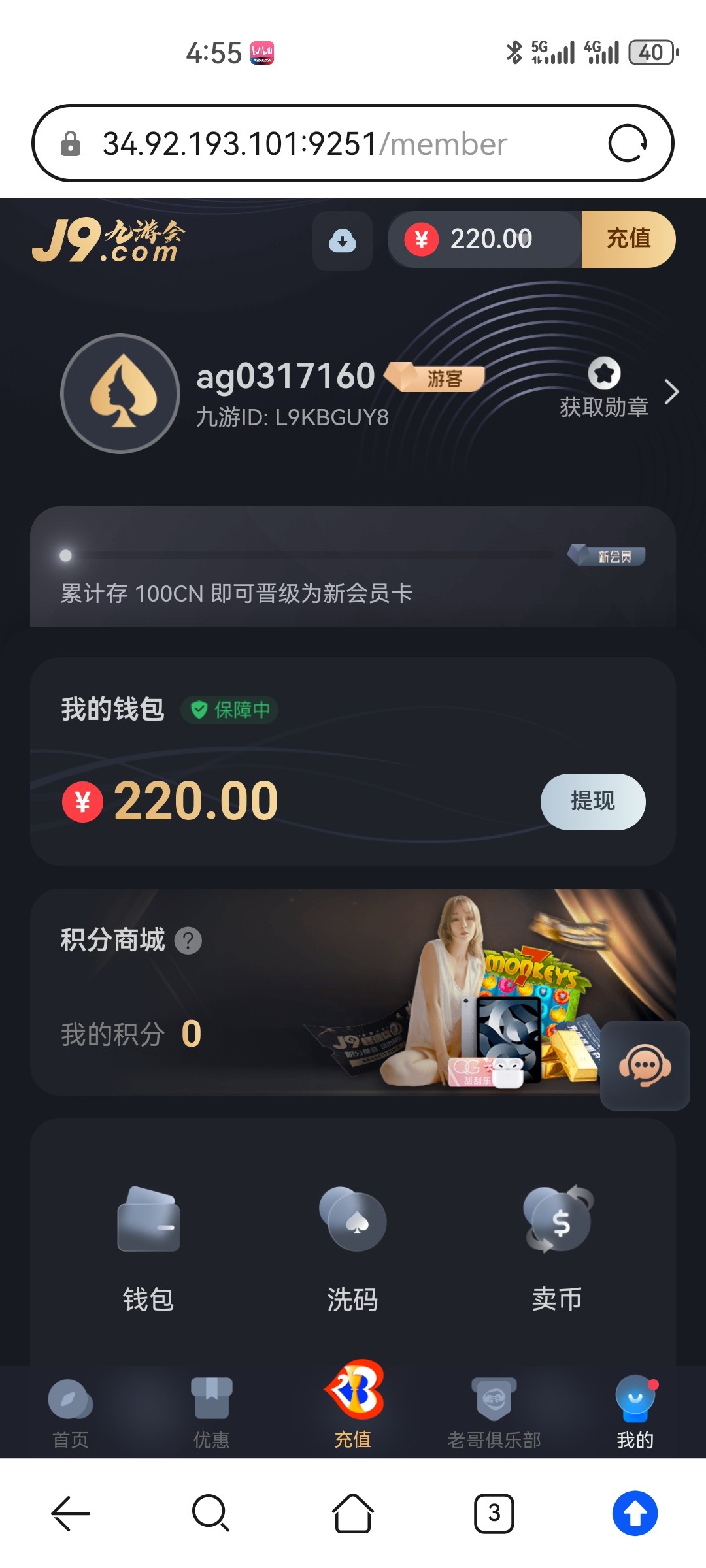 Screenshot_20250318_165530_com.huawei.browser.jpg