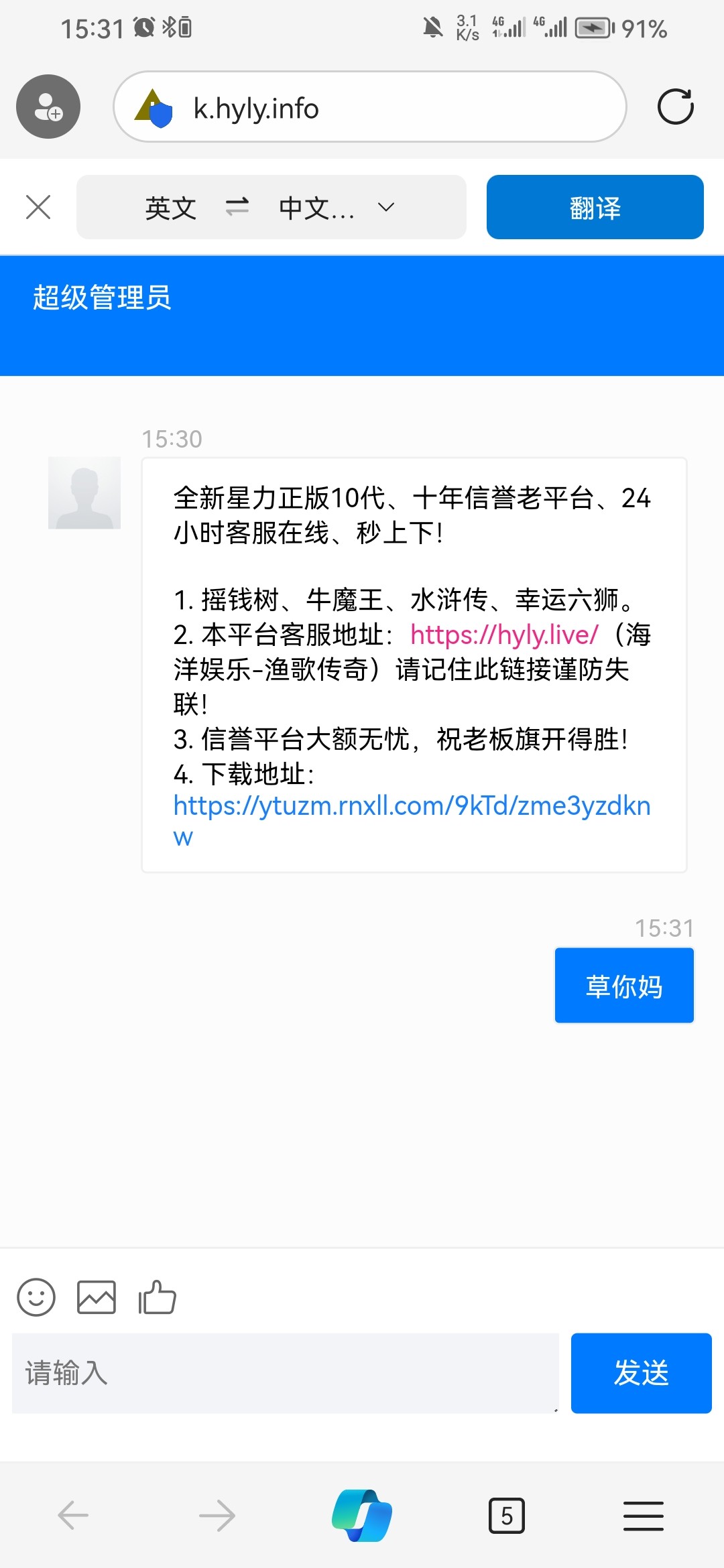 Screenshot_20250425_153117_com.microsoft.emmx.jpg
