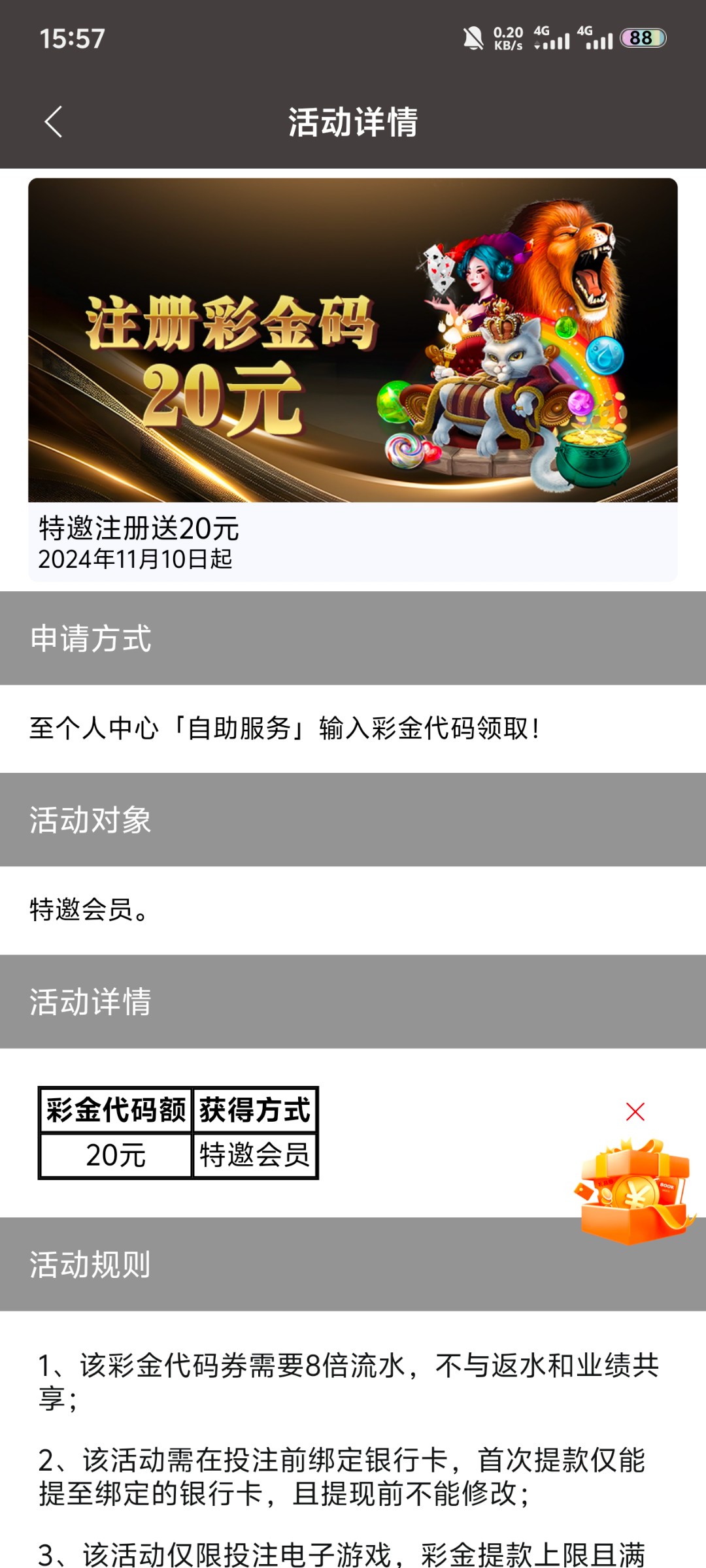 Screenshot_20250418_155735.jpg