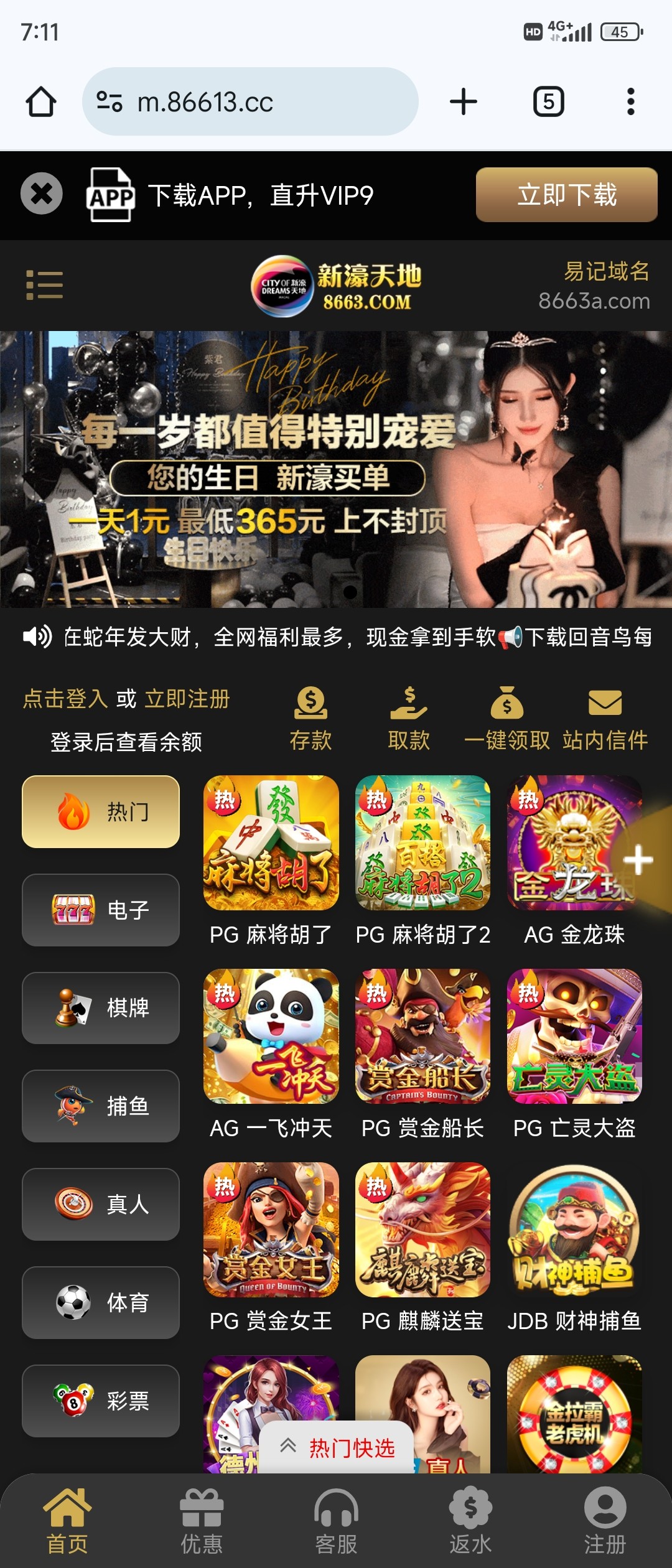 Screenshot_2025-04-04-07-11-31-656_com.android.chrome.jpg