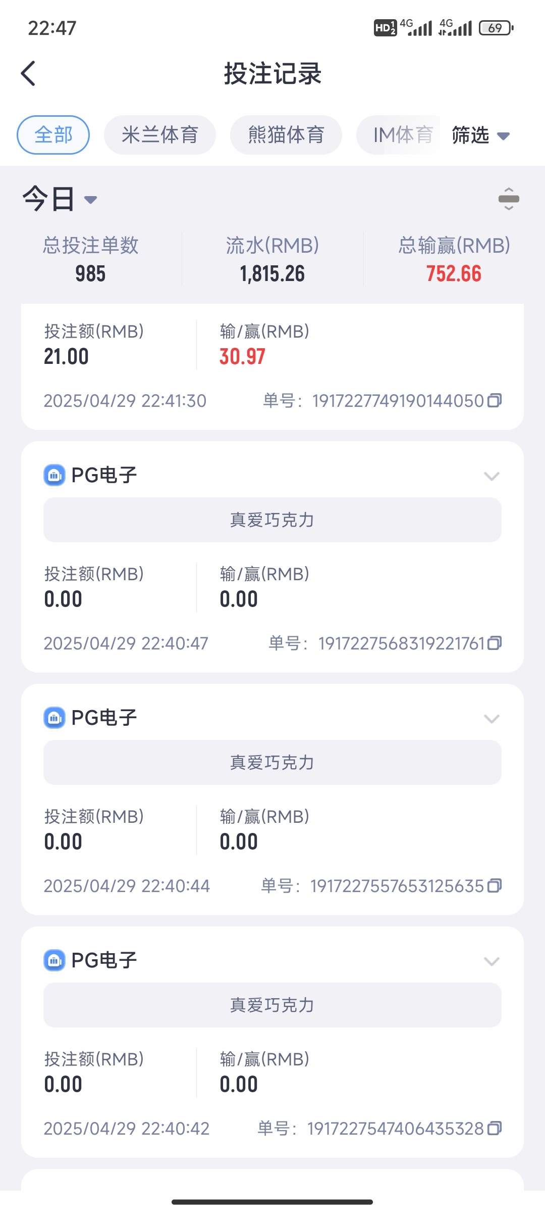 Screenshot_2025-04-29-22-47-03-421_com.uiqkga.all9.jpg
