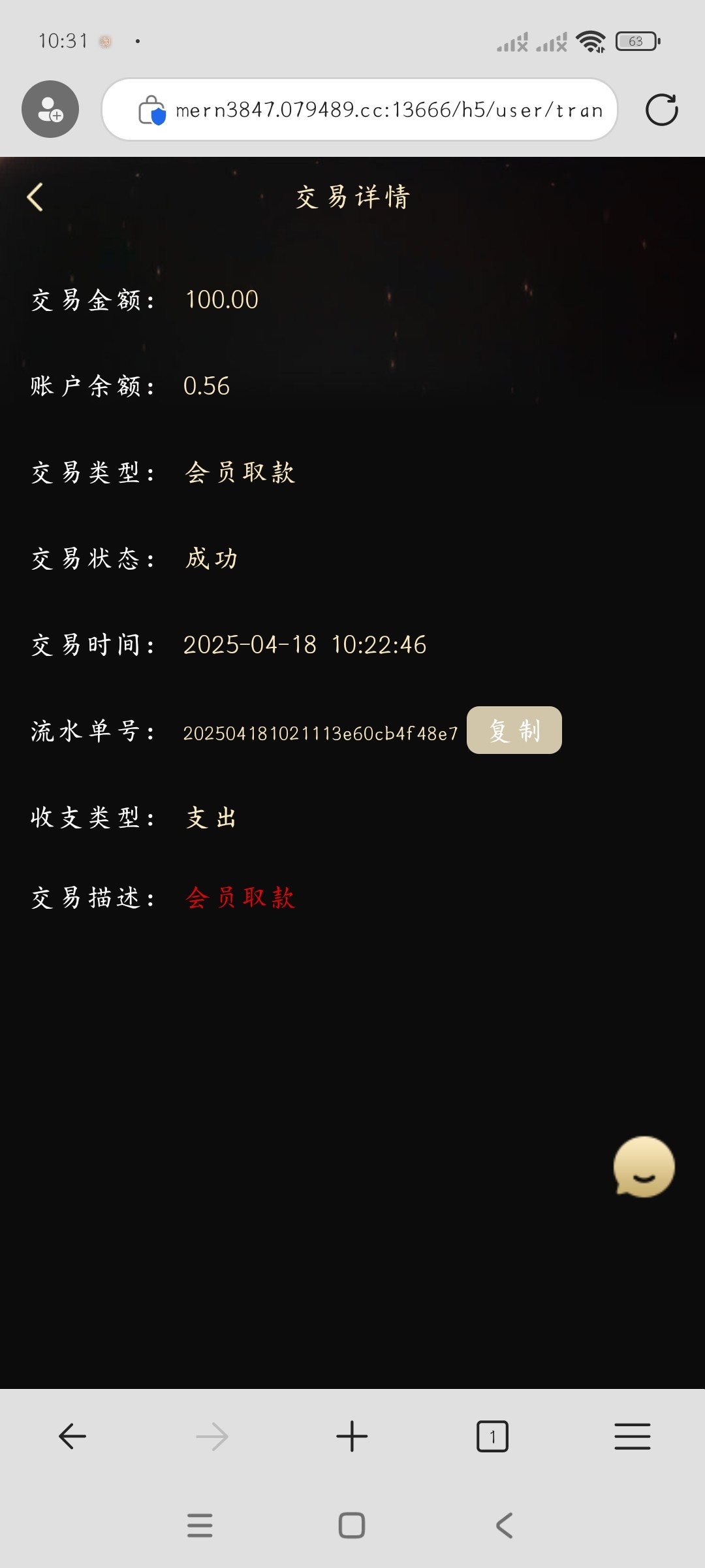 Screenshot_2025-04-18-10-31-57-971_com.microsoft.emmx.jpg
