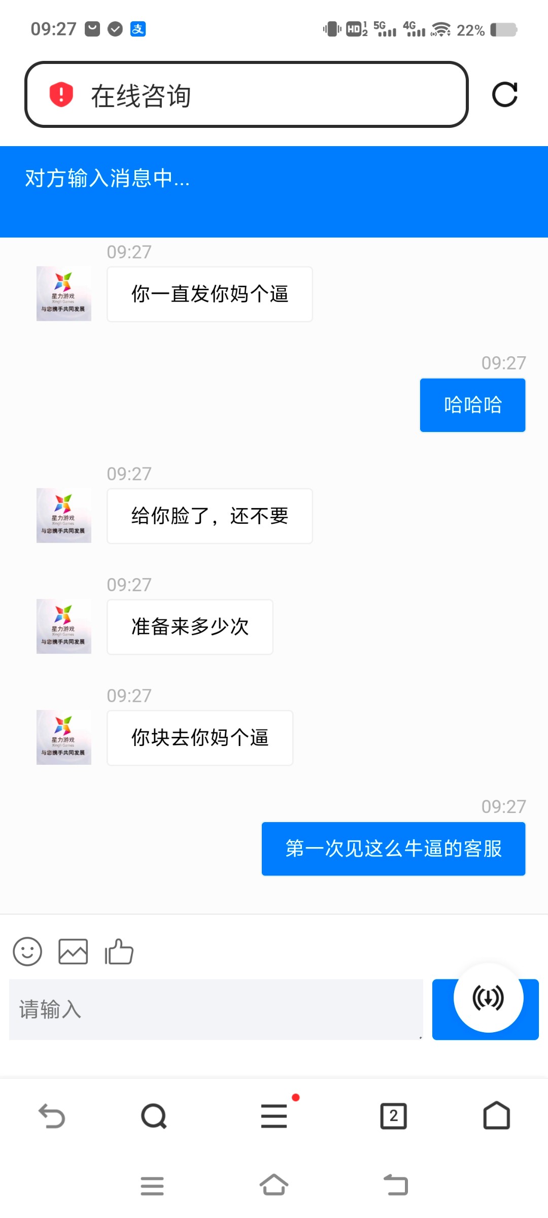 Screenshot_20250424_092732.jpg