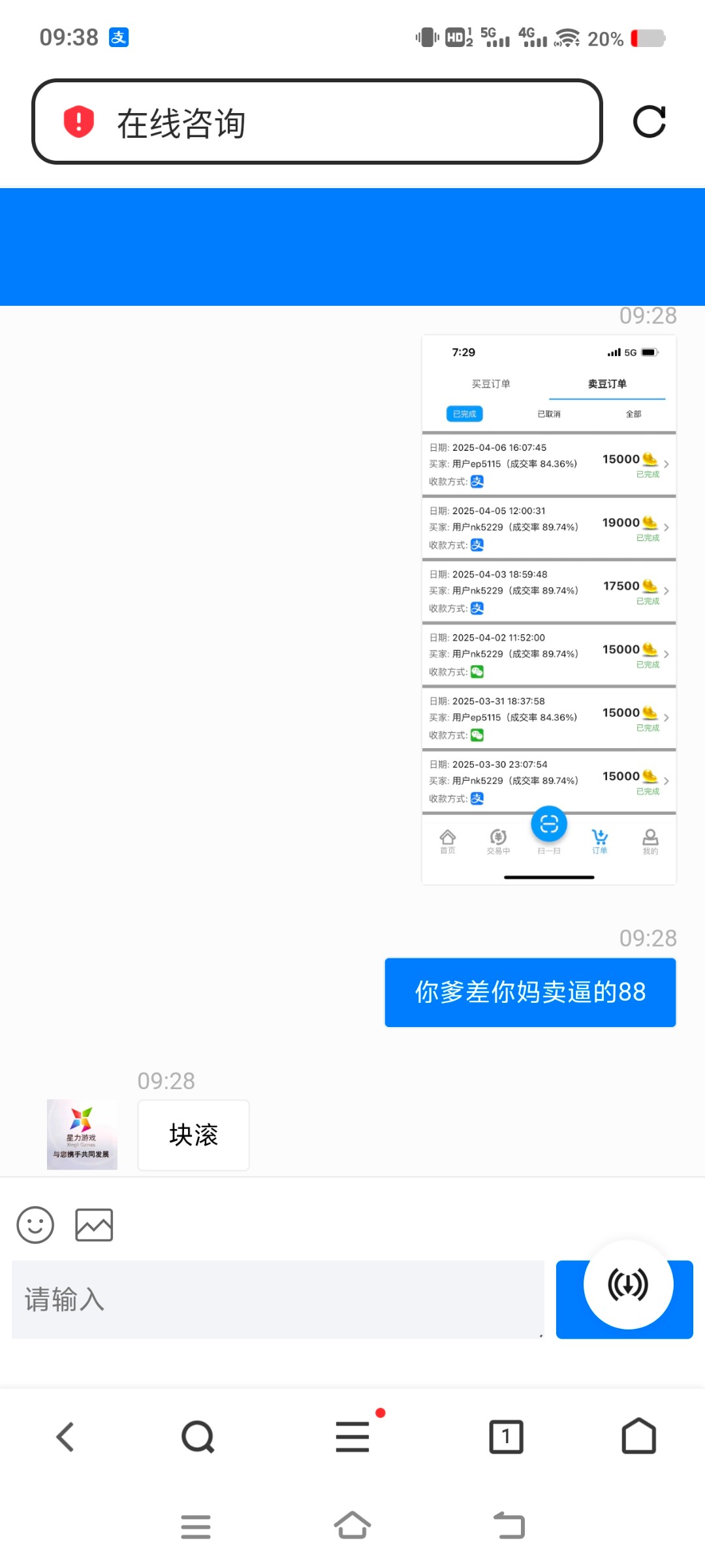 Screenshot_20250424_093825.jpg