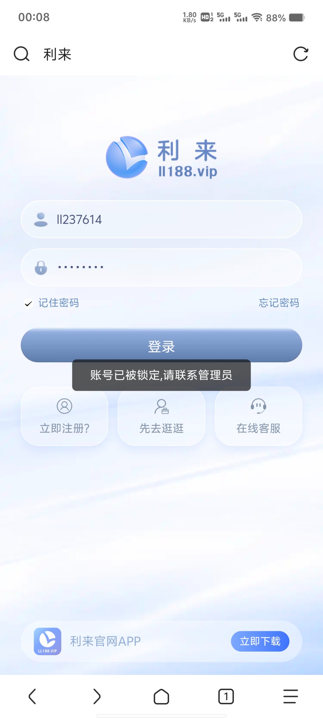Screenshot_20250425_000801.jpg