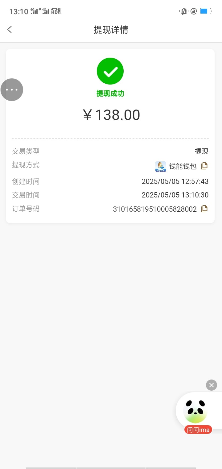 Screenshot_2025-05-05-13-10-38-79.jpg