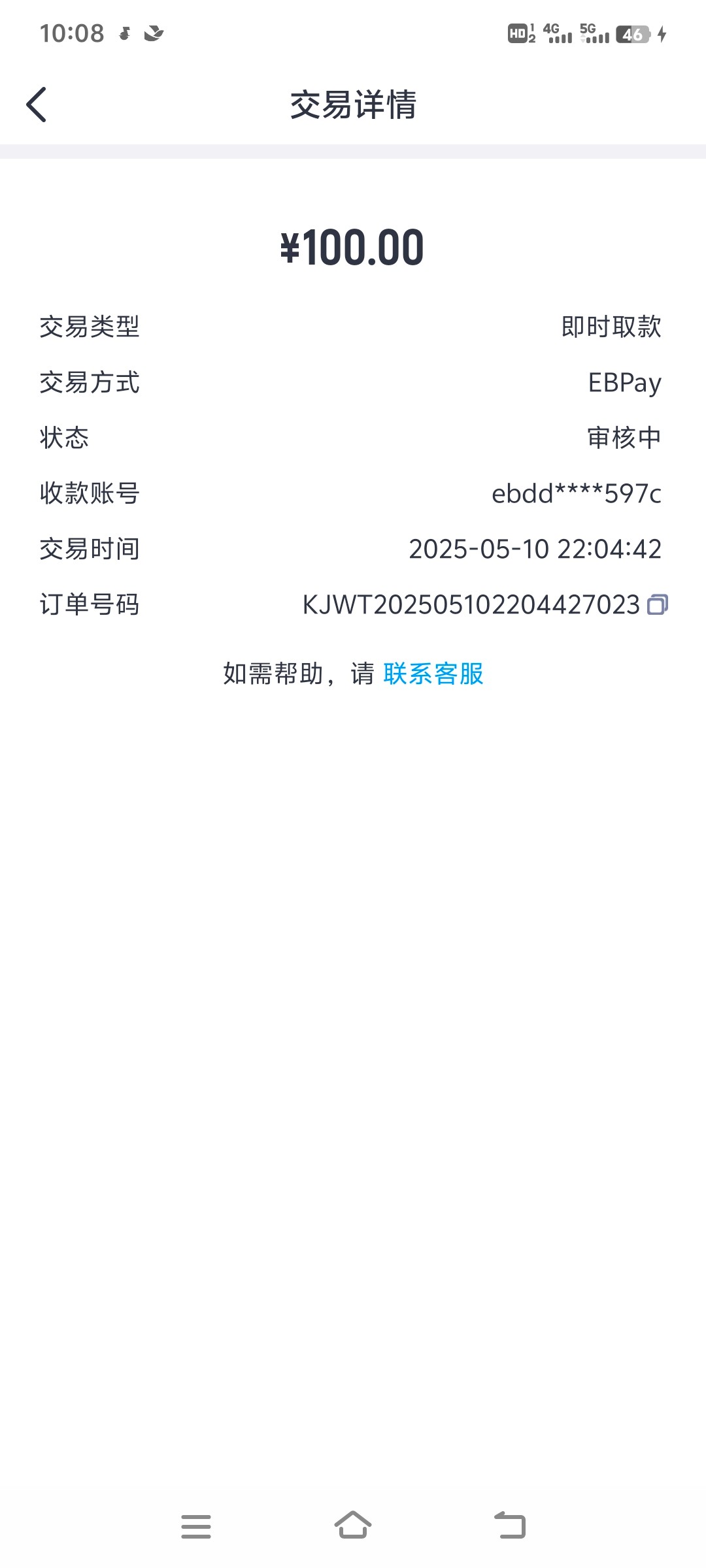 Screenshot_20250510_220843.jpg