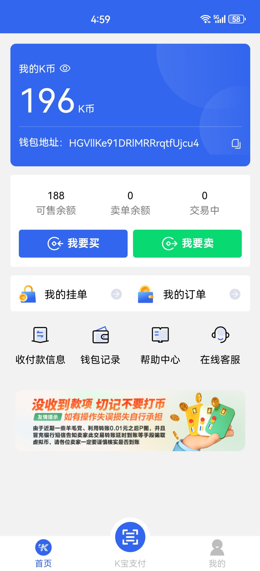 Screenshot_20250528_165916_com.kbao.H5ECA8220.jpg