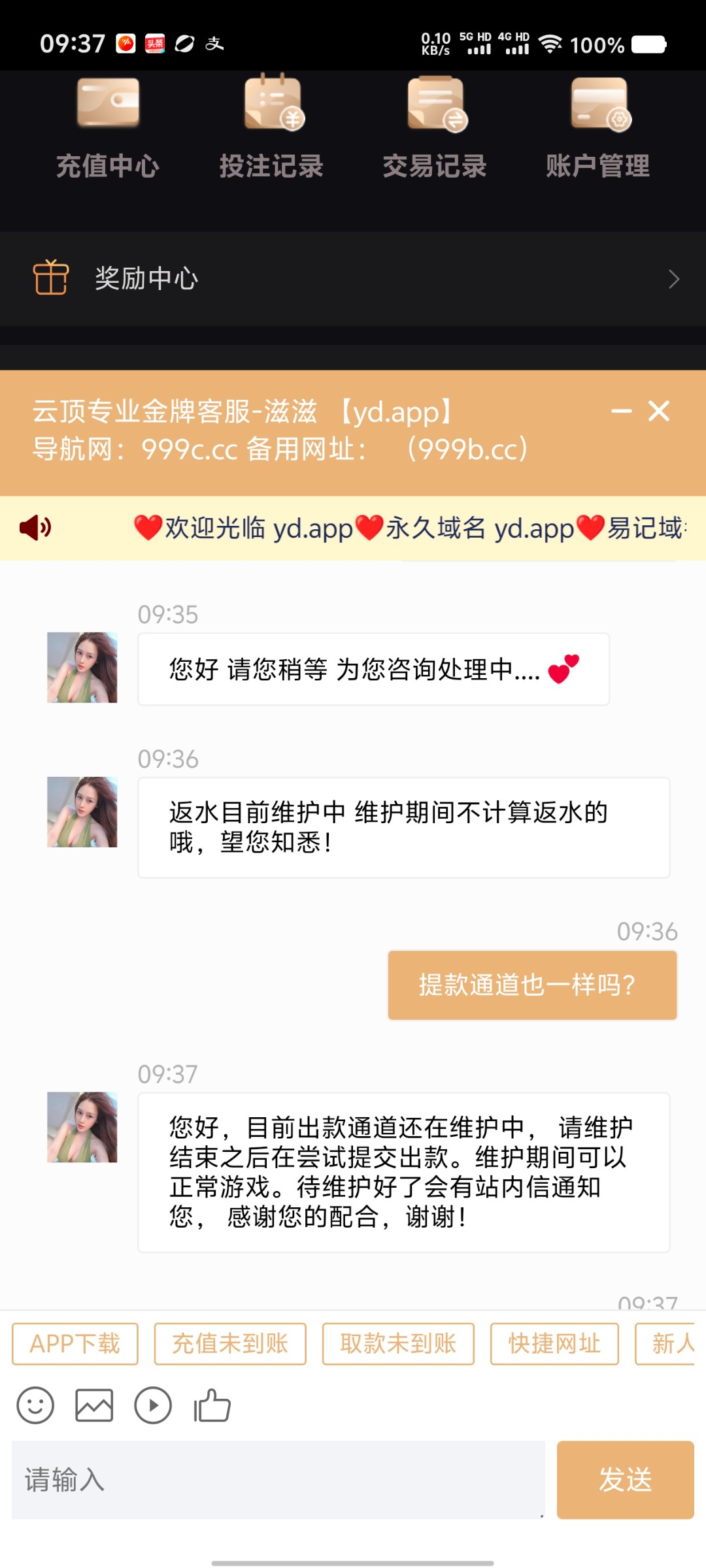 Screenshot_20250520_093735.jpg
