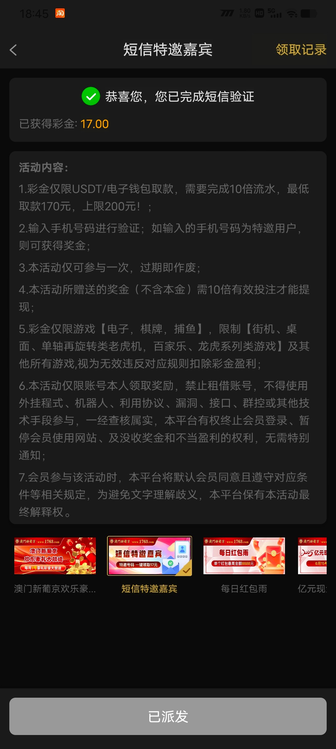 Screenshot_20250520_184516.jpg