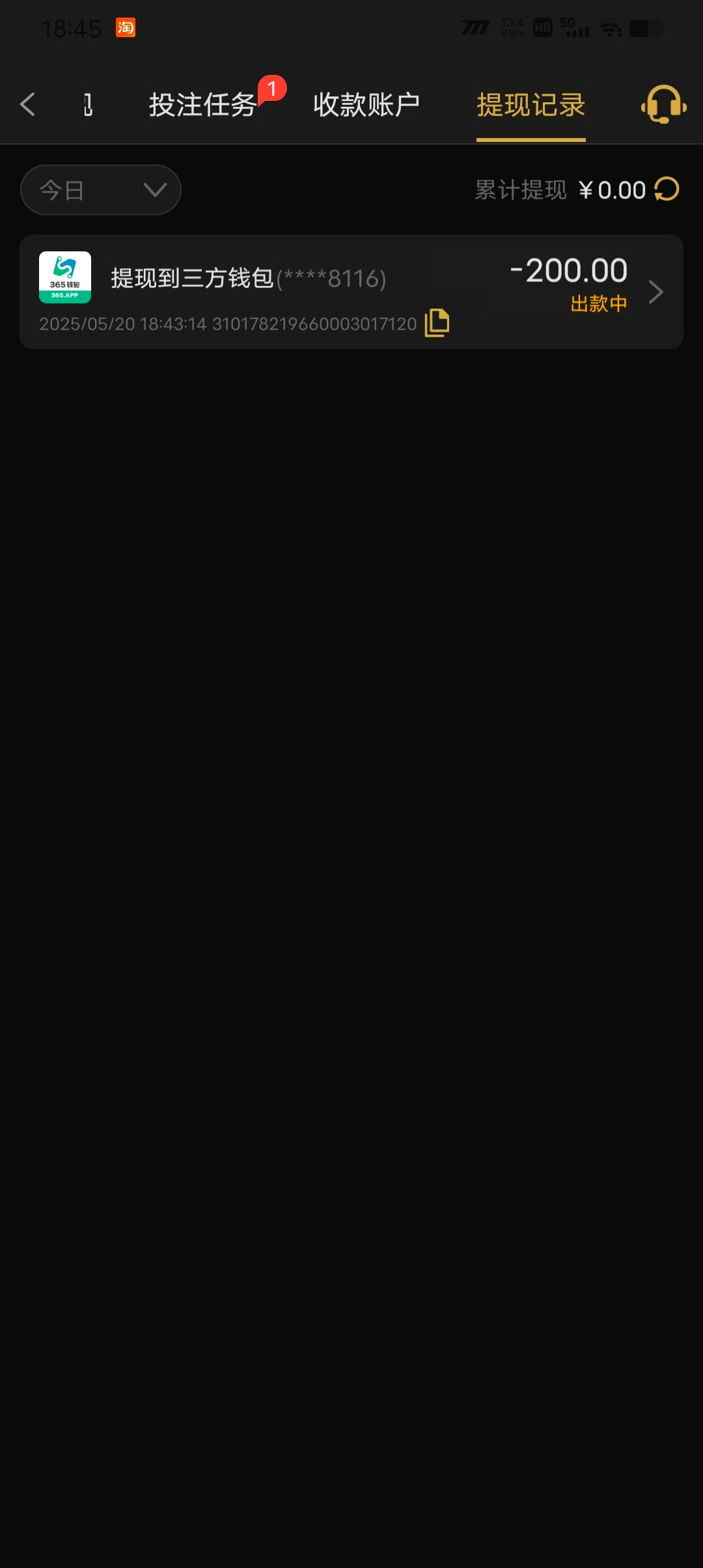 Screenshot_20250520_184507.jpg
