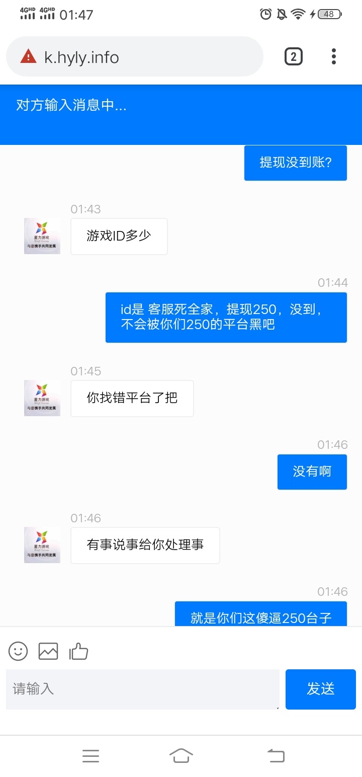 Screenshot_20250518_014704.jpg