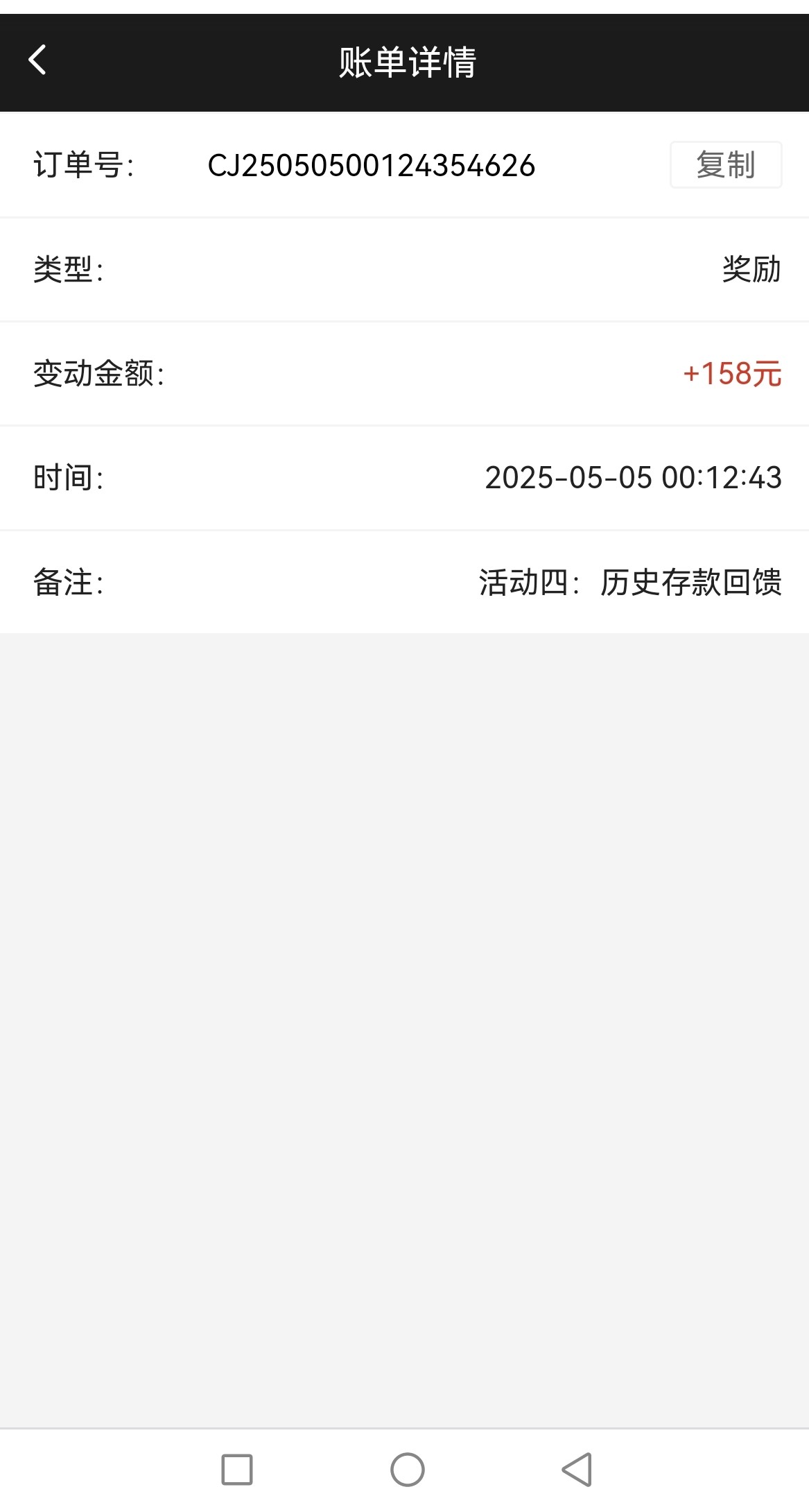 Screenshot_20250505_085729.jpg