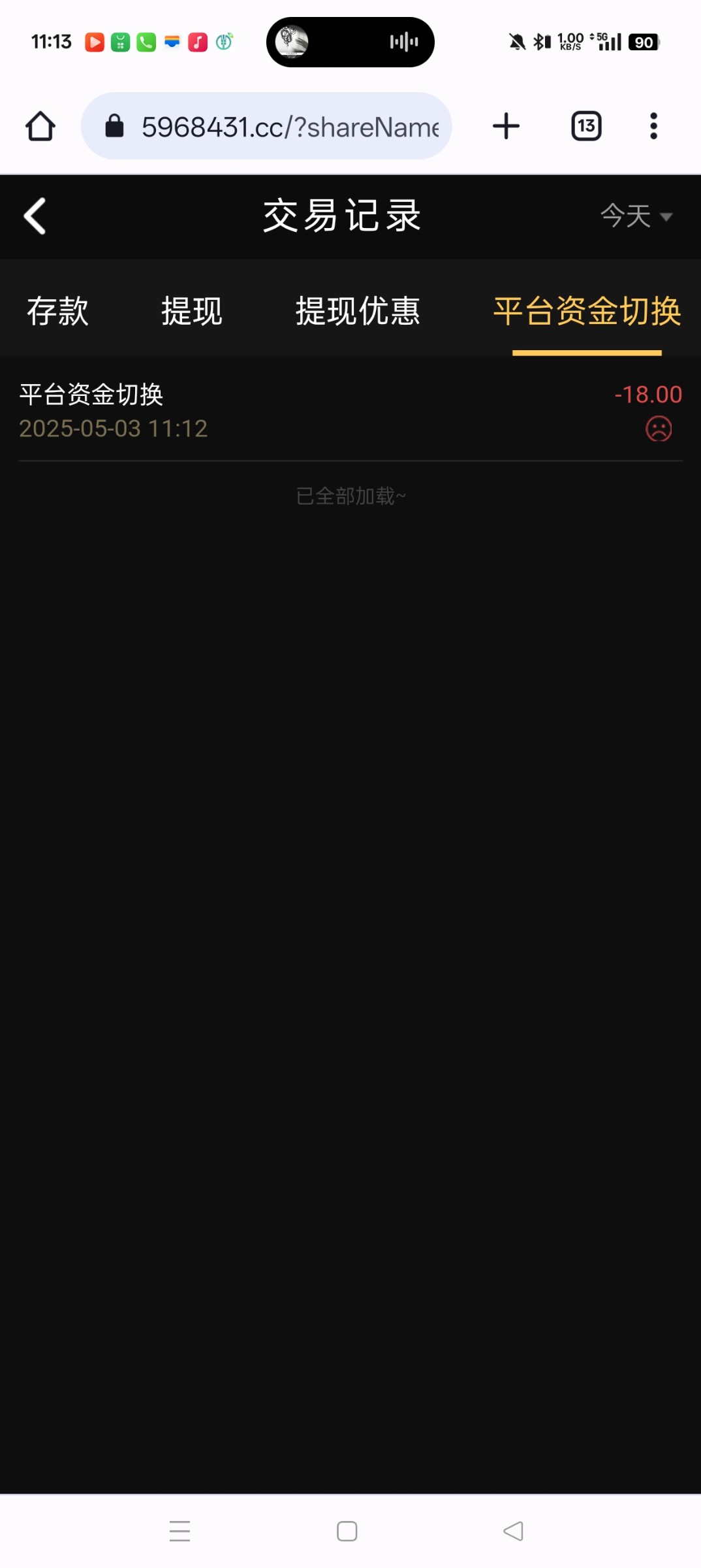 Screenshot_2025-05-03-11-13-48-12_40deb401b9ffe8e1df2f1cc5ba480b12.jpg