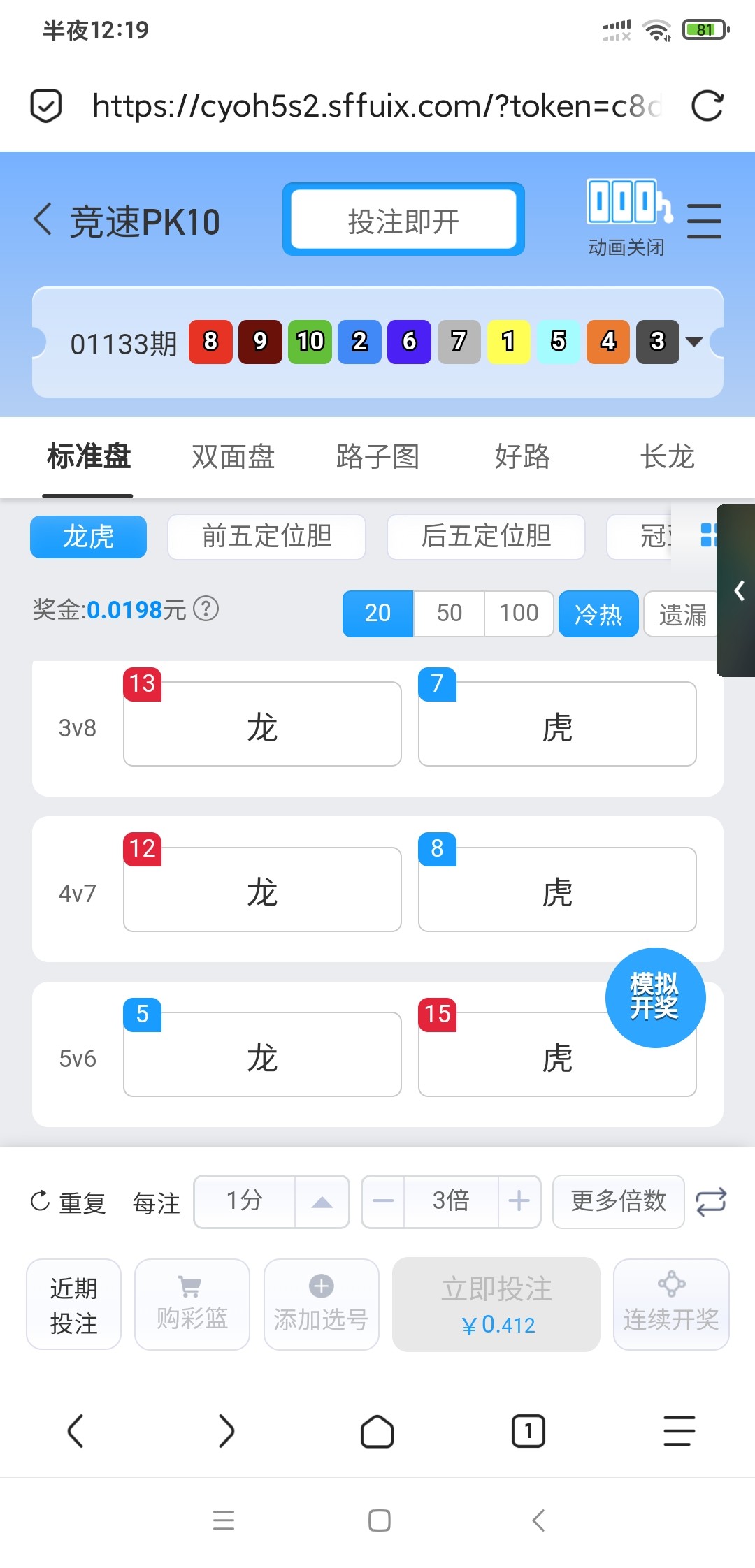 Screenshot_2025-05-29-00-19-19-421_mark.via.jpg