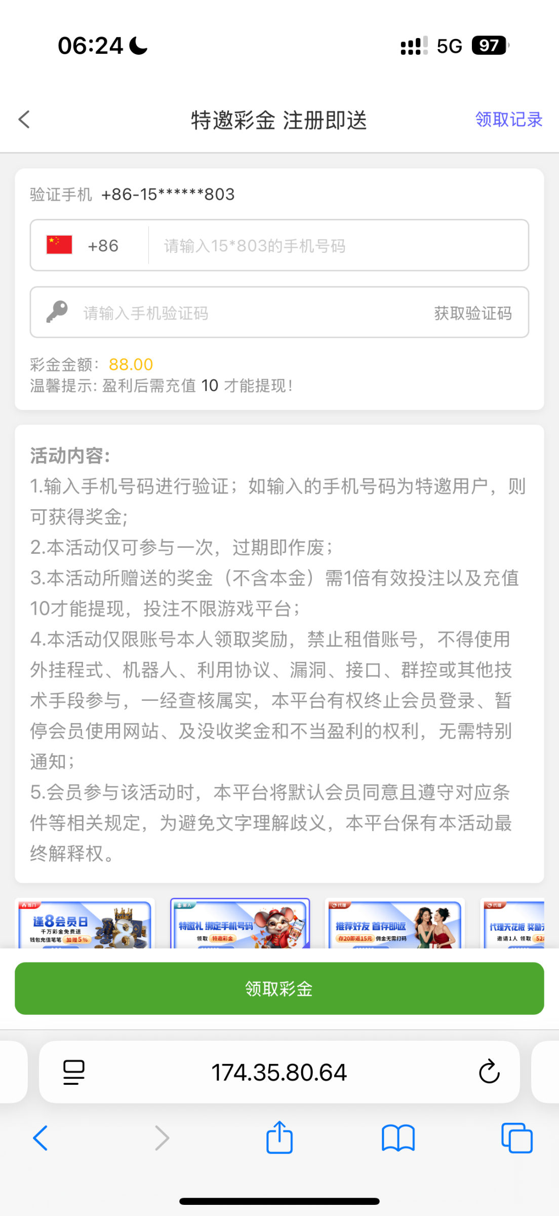 IMG_3143.png