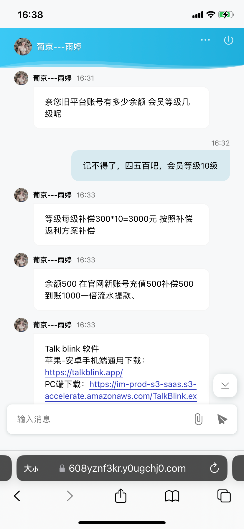 539F0D8A-0839-4861-883C-C19A0A51A6E3.png