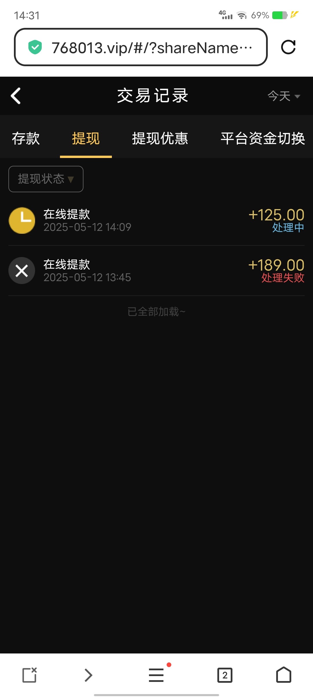 Screenshot_20250512_143151.jpg