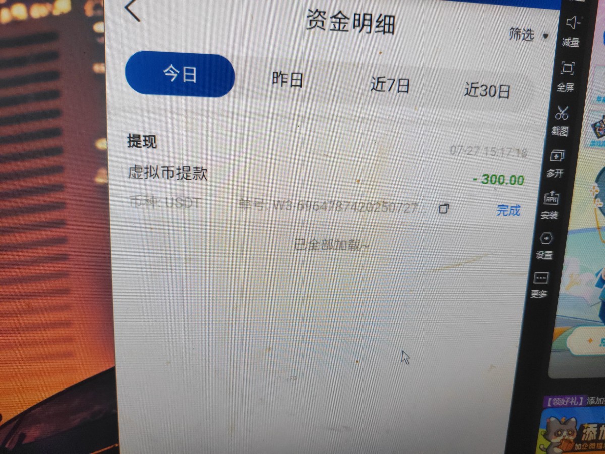 17536011347986683548271189471709.jpg